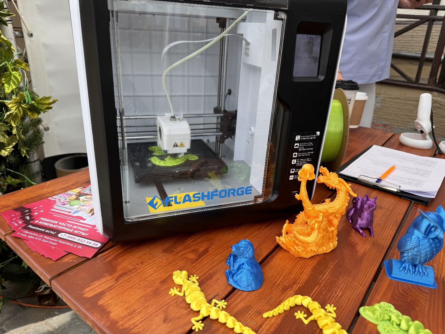 Одинцово, день защиты детей, Одинцовский парк,