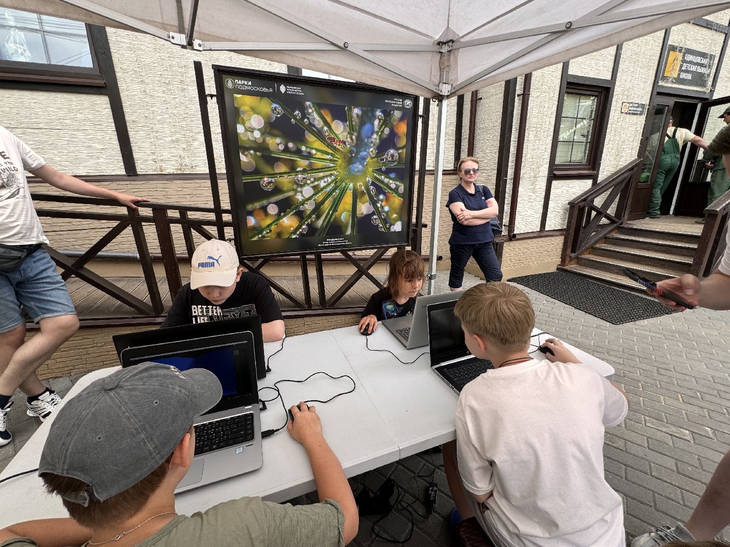 Одинцово, день защиты детей, Одинцовский парк,