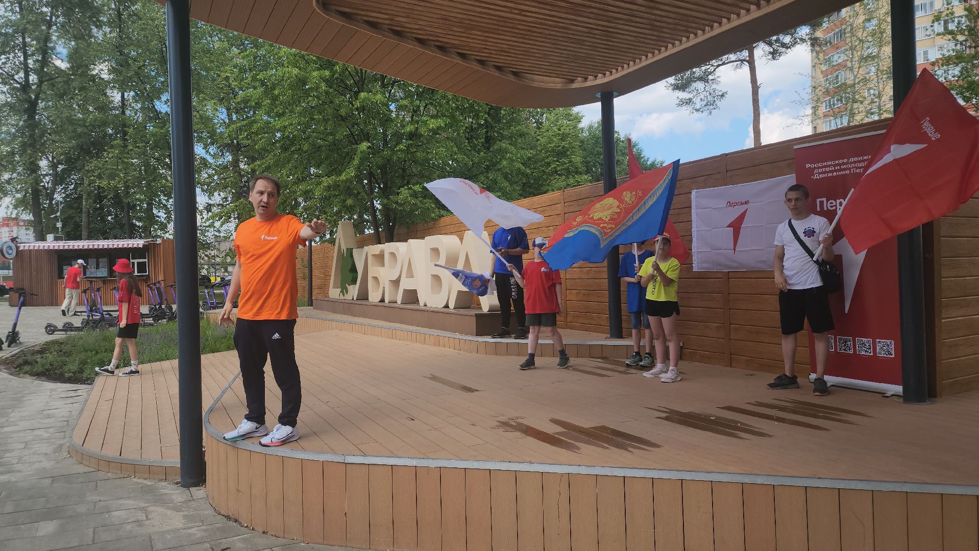 Павловский Посад, Городской округ Павловский Посад, движение первых, Бег, Акция, Студенты,
