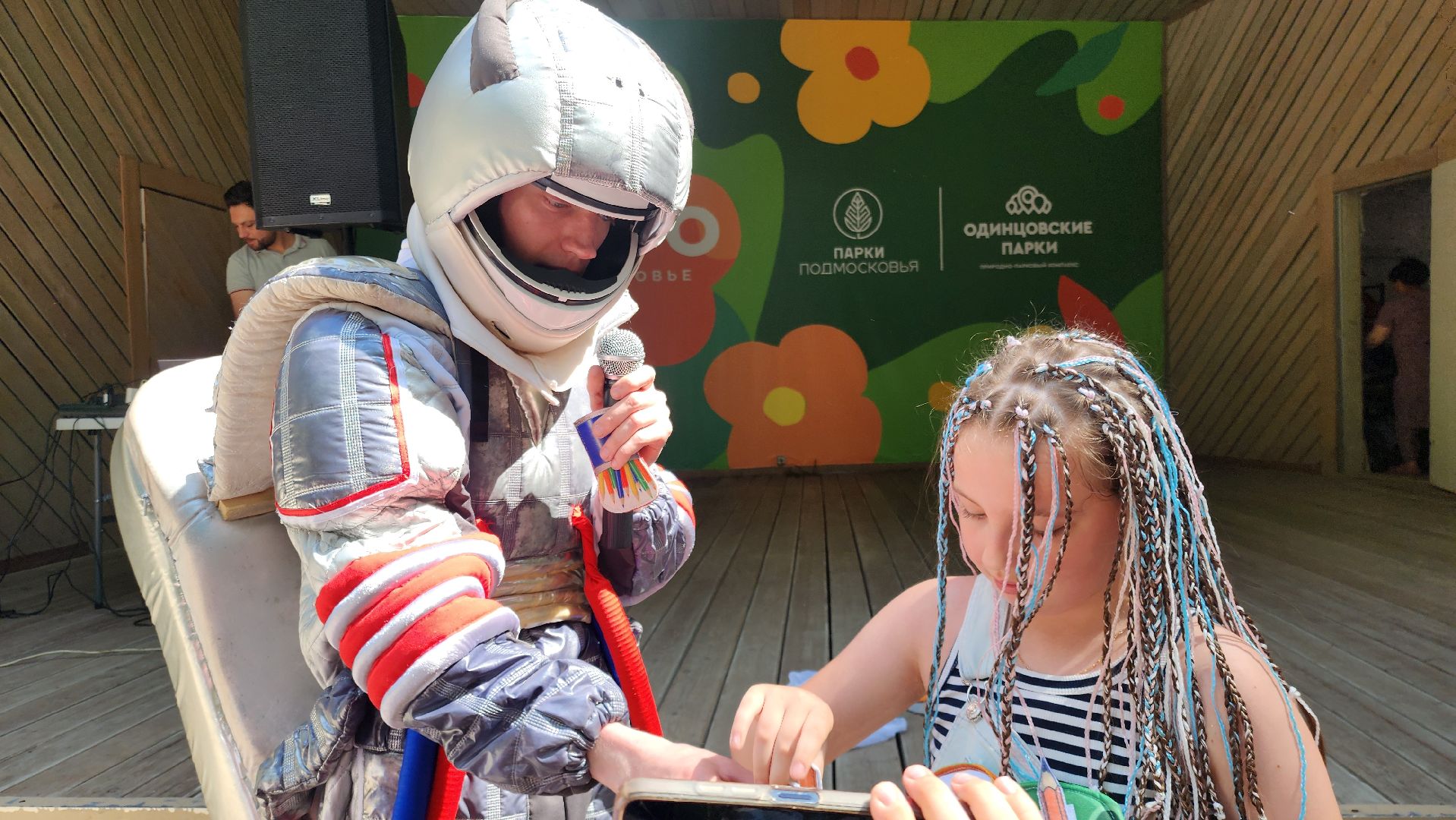 Звенигород, День защиты детей, Культура, Парки Подмосковья,