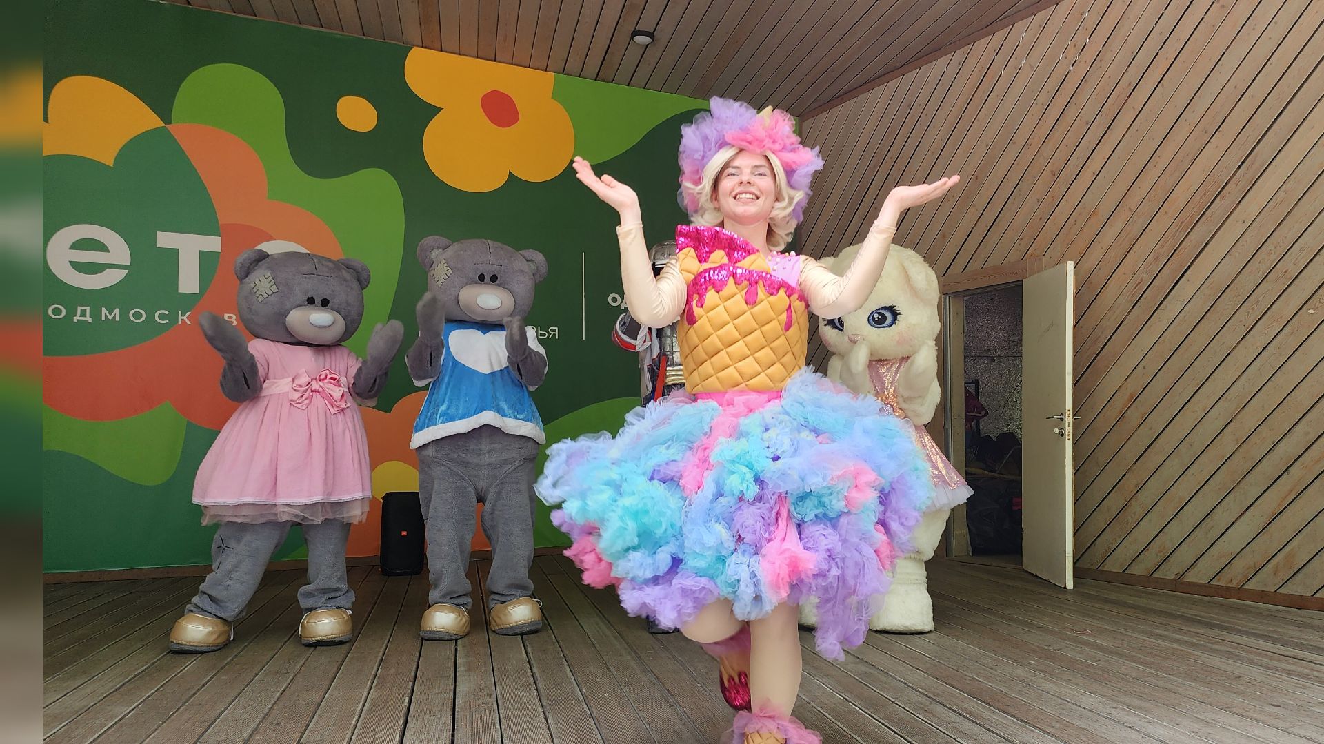 Звенигород, День защиты детей, Культура, Парки Подмосковья,