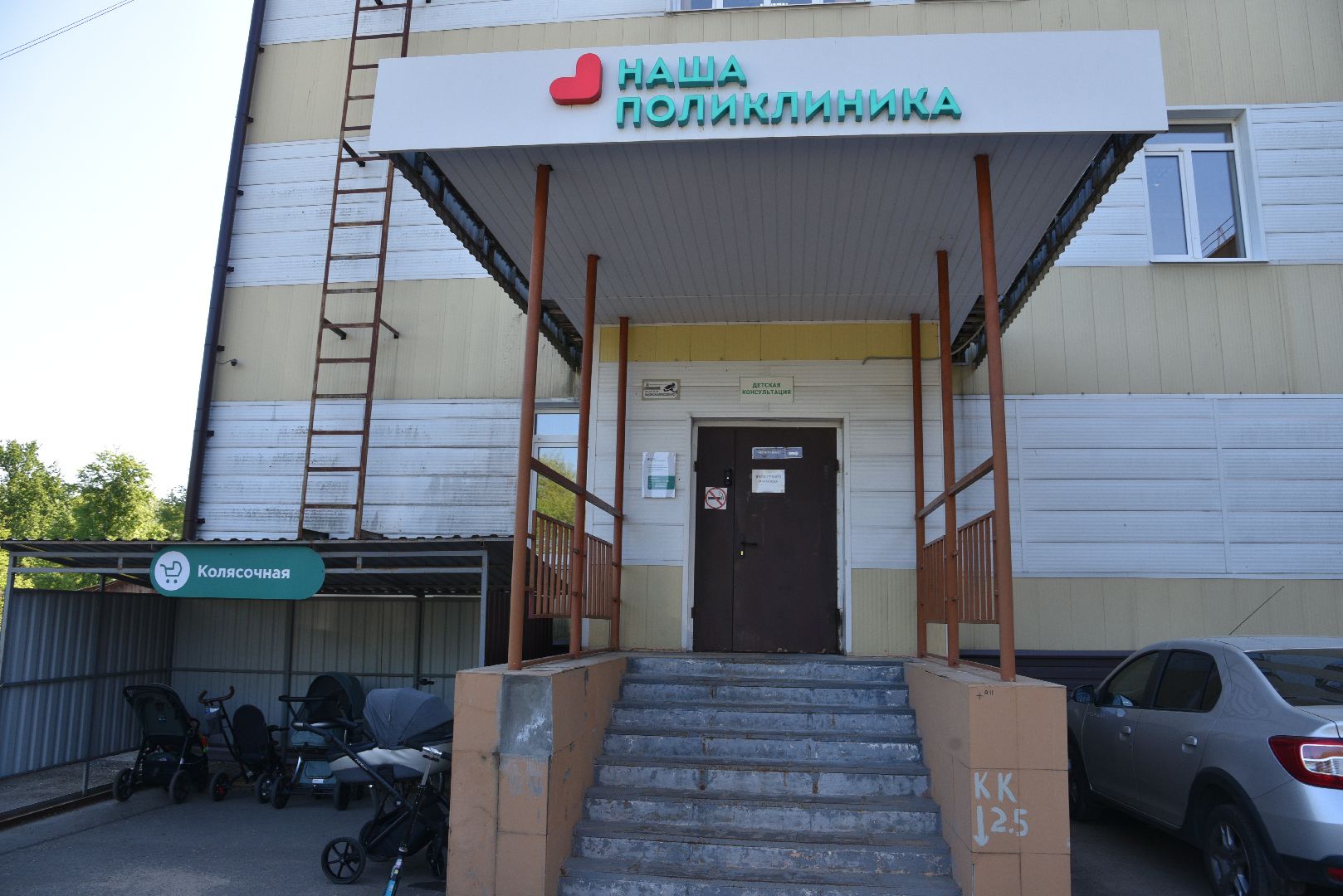 лотошино, день защиты детей, лотошинская больница, акция, дети,