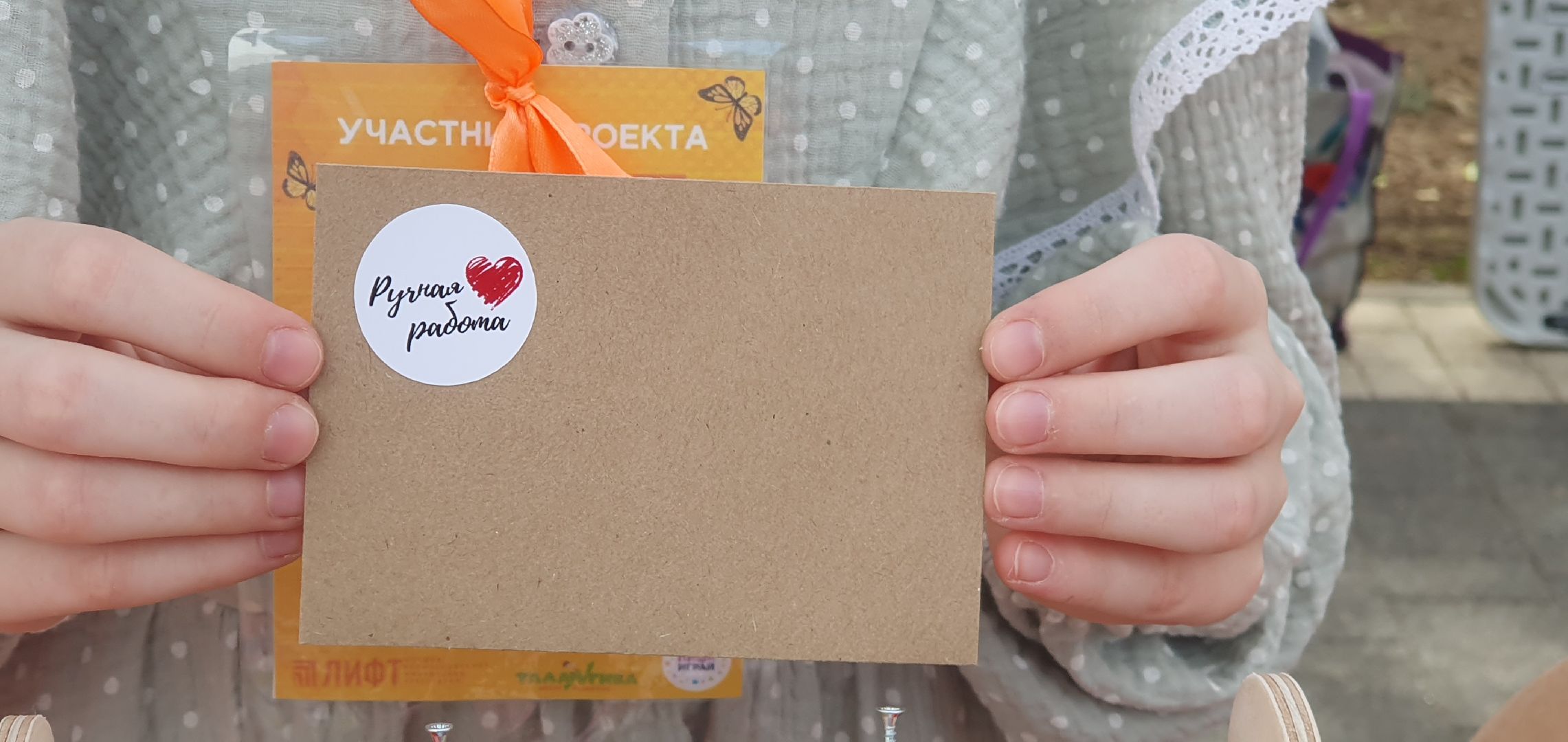 день защиты детей, Юные предприниматели, Детский бизнес,