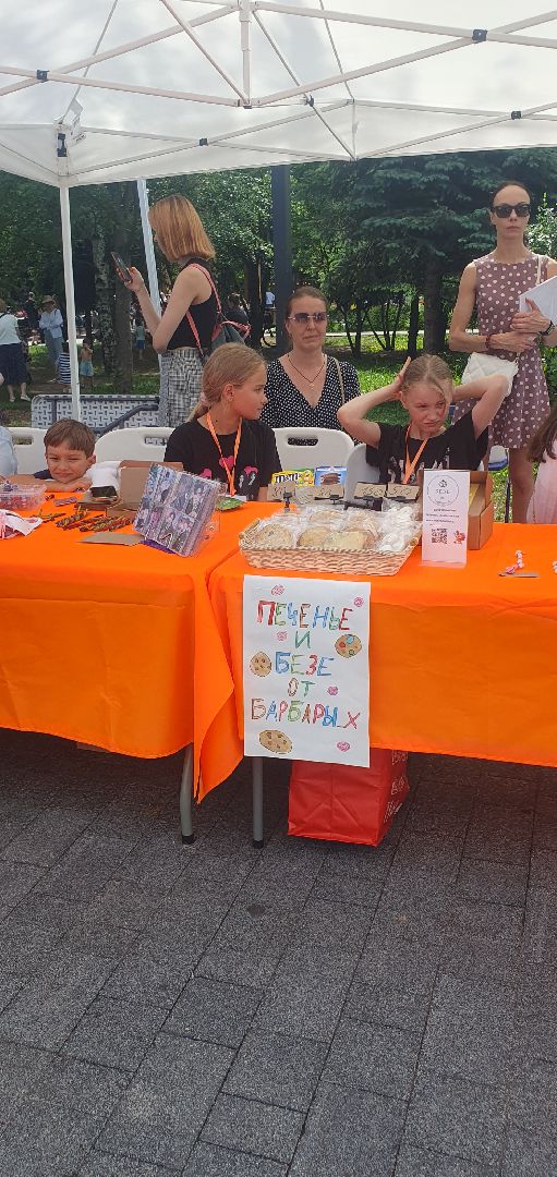 день защиты детей, Юные предприниматели, Детский бизнес,