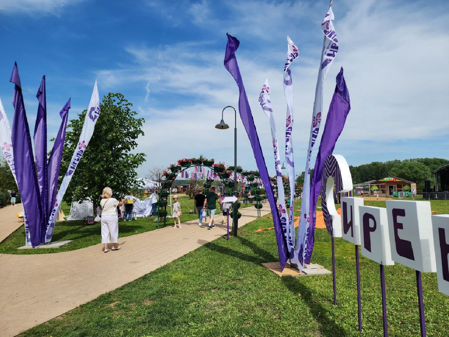 солнечногорск, сирень, Фестиваль сирени, Праздник, Жители,