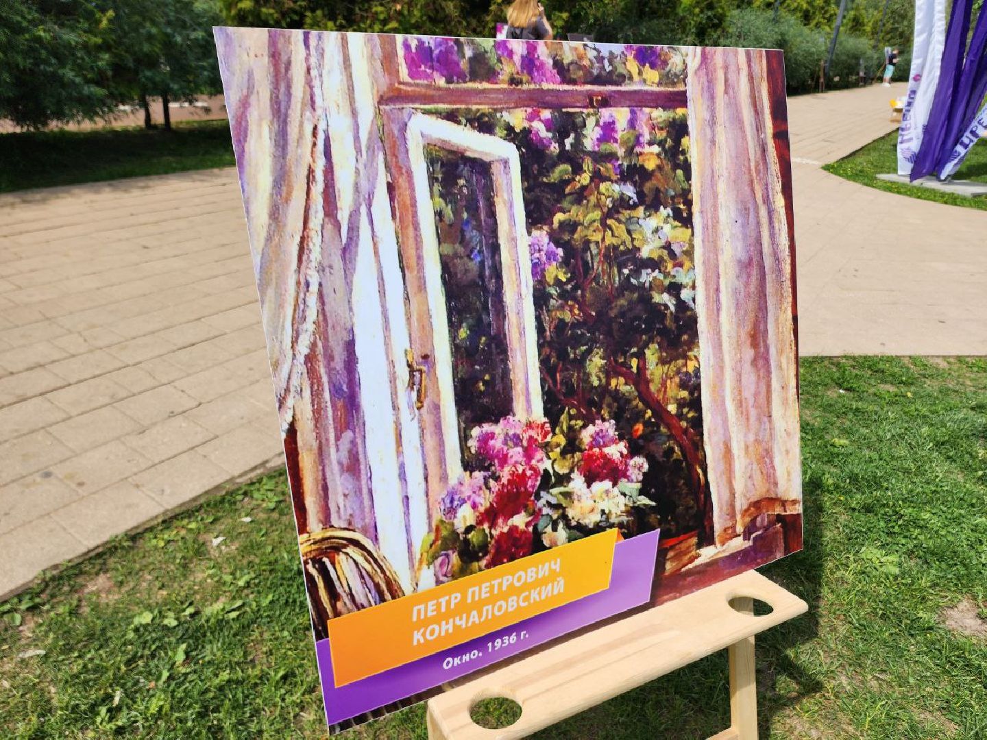 солнечногорск, сирень, Фестиваль сирени, Праздник, Жители,