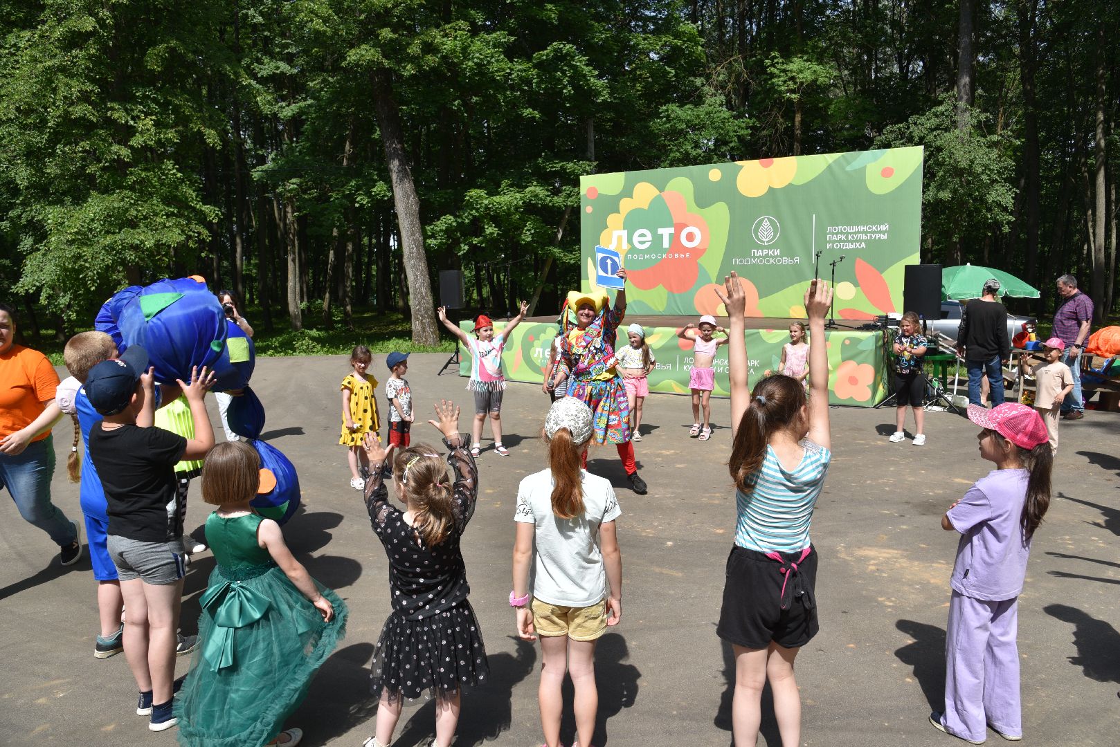 лотошино, лотошинский парк, парки подмосковья, день защиты детей, дети,