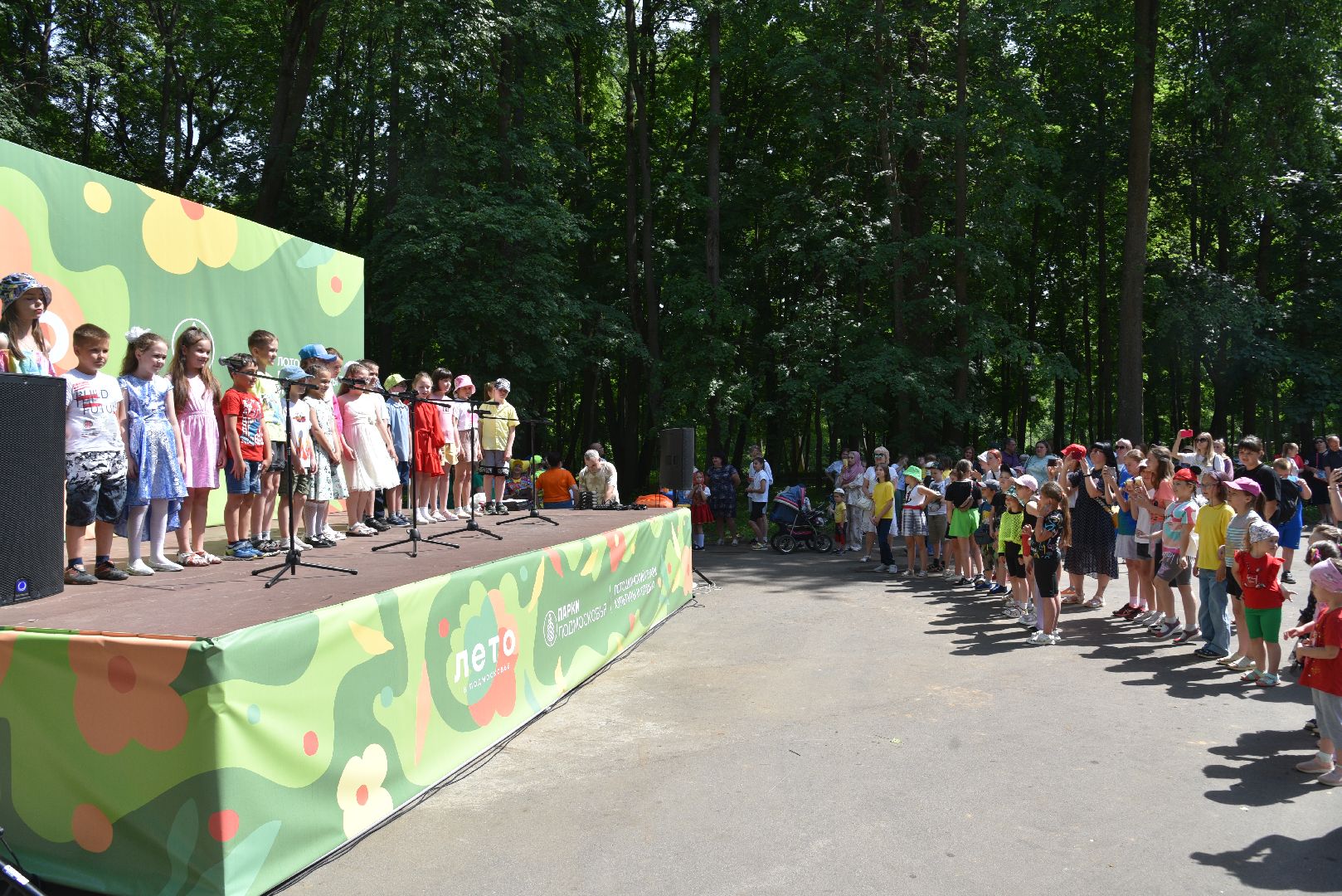 лотошино, лотошинский парк, парки подмосковья, день защиты детей, дети,