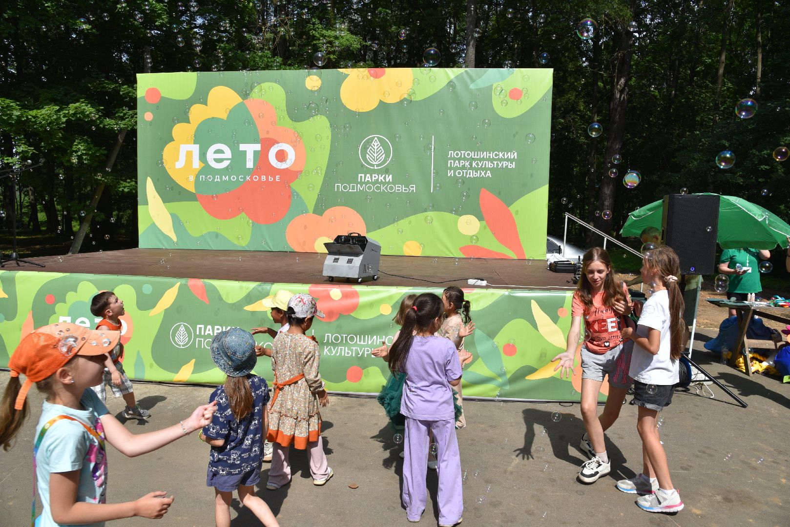 лотошино, лотошинский парк, парки подмосковья, день защиты детей, дети,