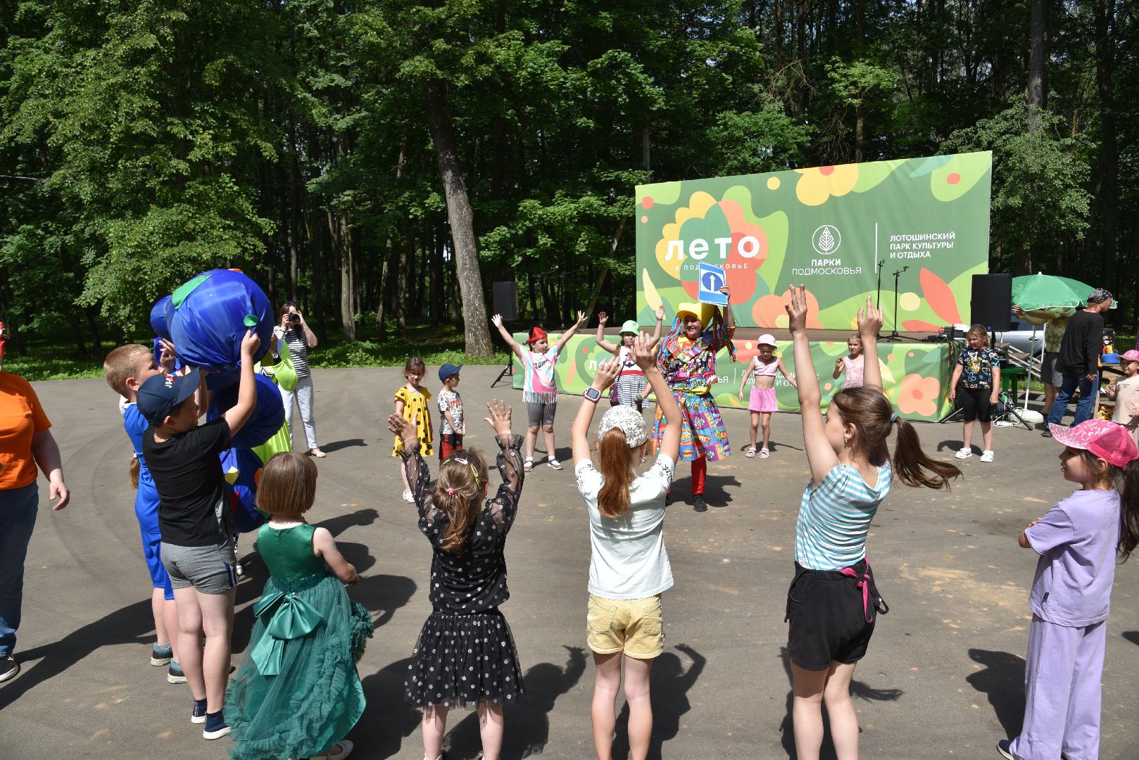 лотошино, лотошинский парк, парки подмосковья, день защиты детей, дети,