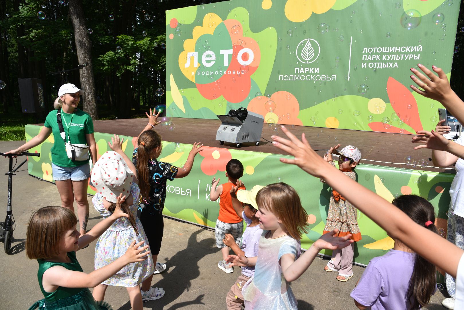 лотошино, лотошинский парк, парки подмосковья, день защиты детей, дети,