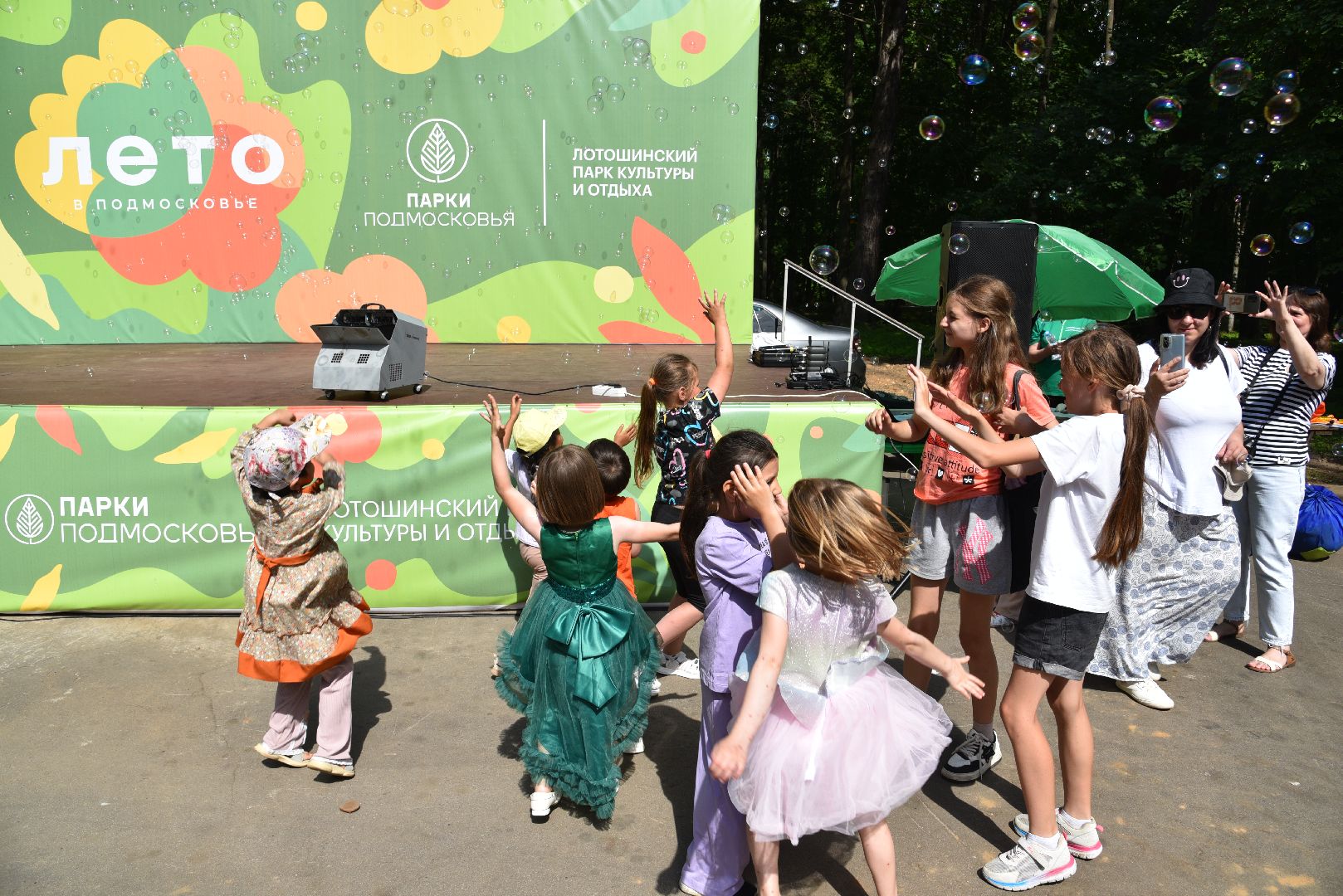 лотошино, лотошинский парк, парки подмосковья, день защиты детей, дети,