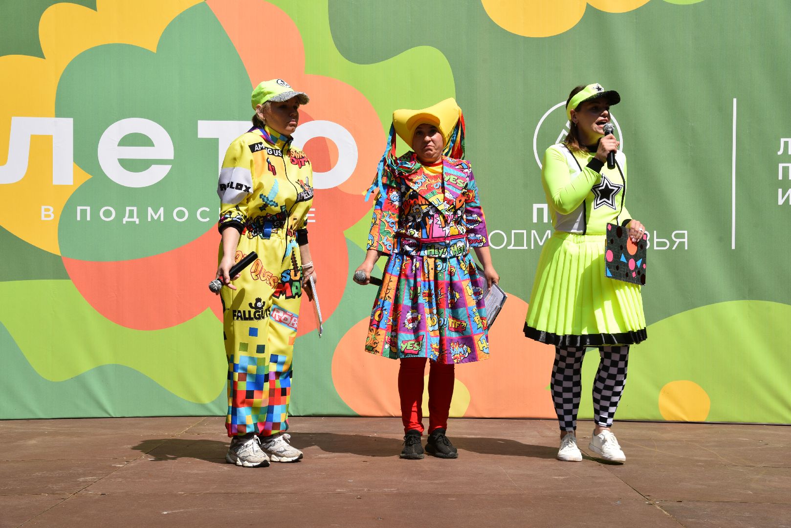 лотошино, лотошинский парк, парки подмосковья, день защиты детей, дети,