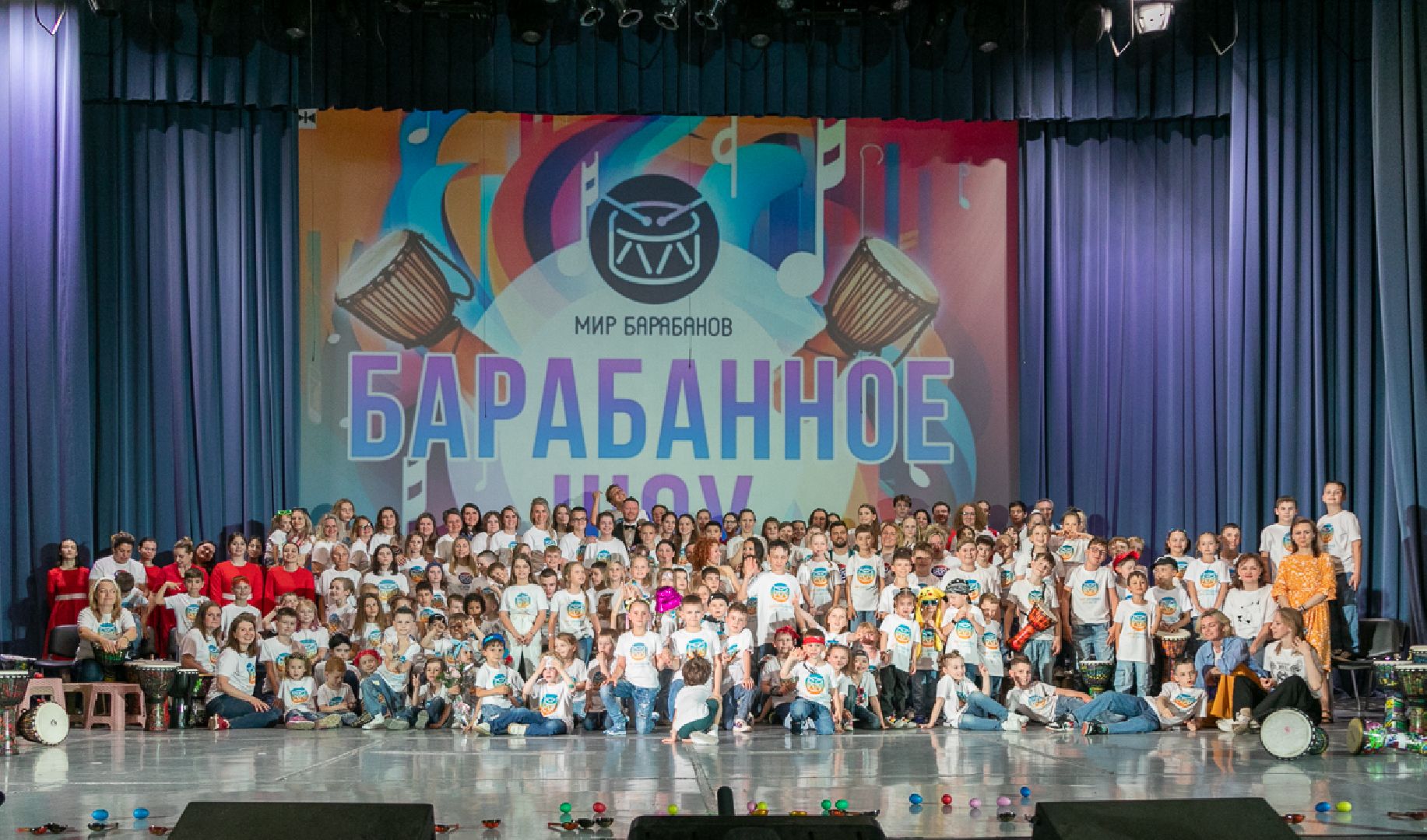 красногорск, мир барабанов, день защиты детей, концерт барабанов,