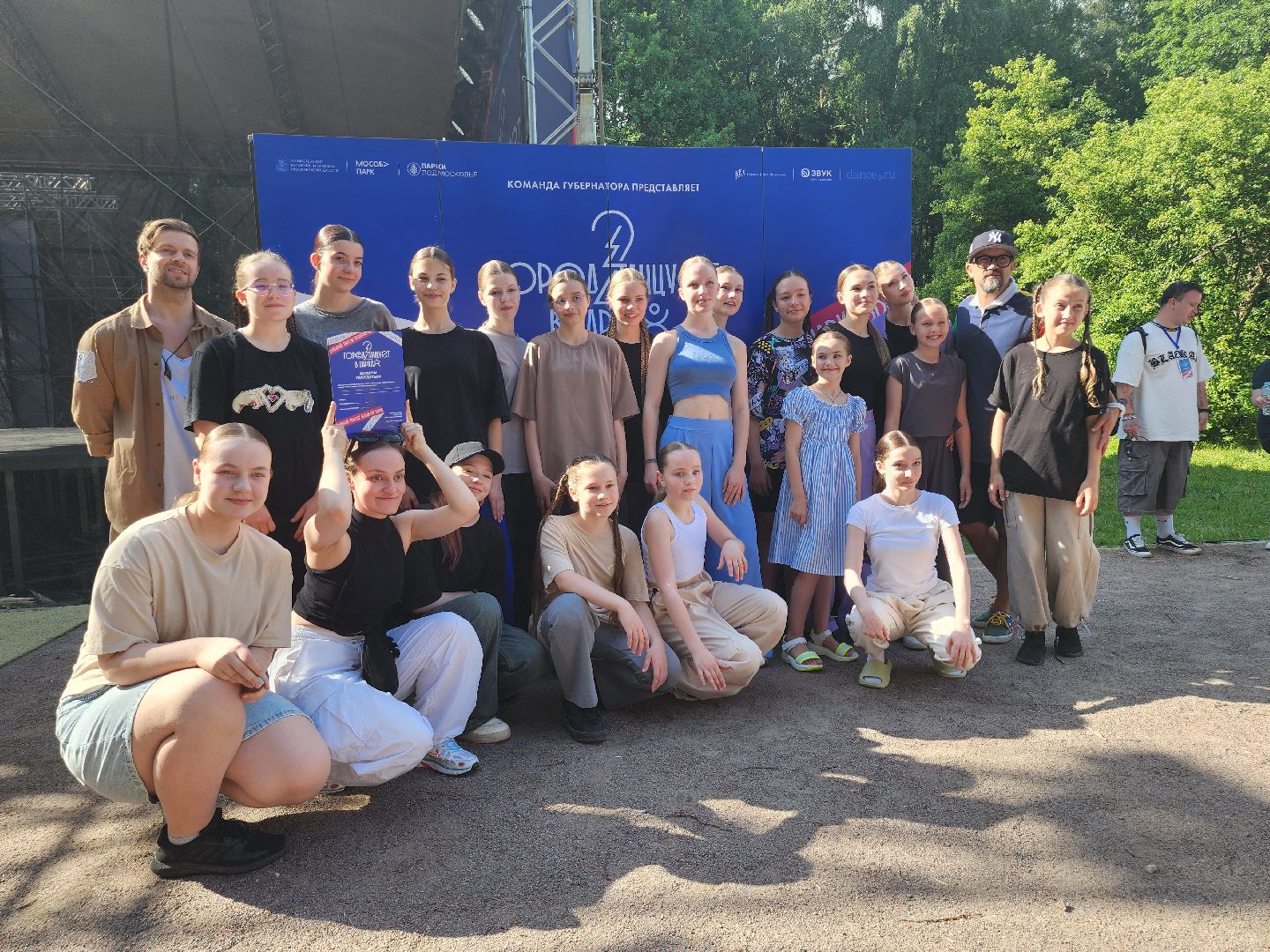 фестиваль, городтанцуетвпарках, ленинскийокруг, егордружинин, александрмогилев, танцынатнт, видное, апаринки,