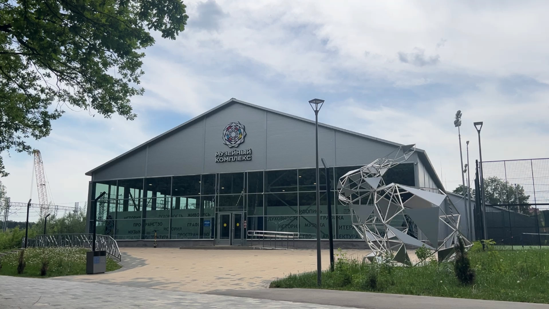 химки, культура, выставка, союз художников подмосковья,