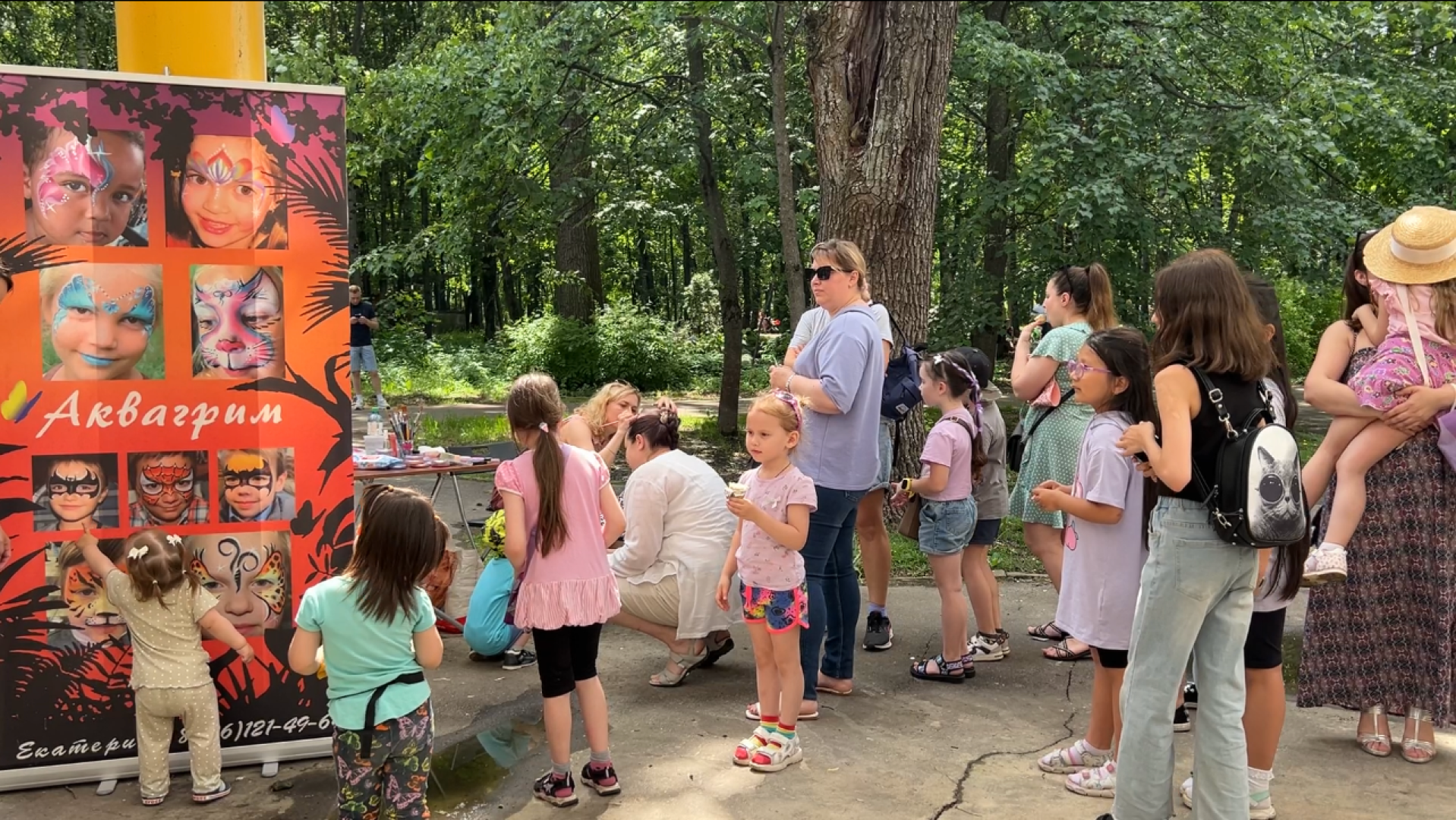 химки, общество, день защиты детей, детский праздник, парк,