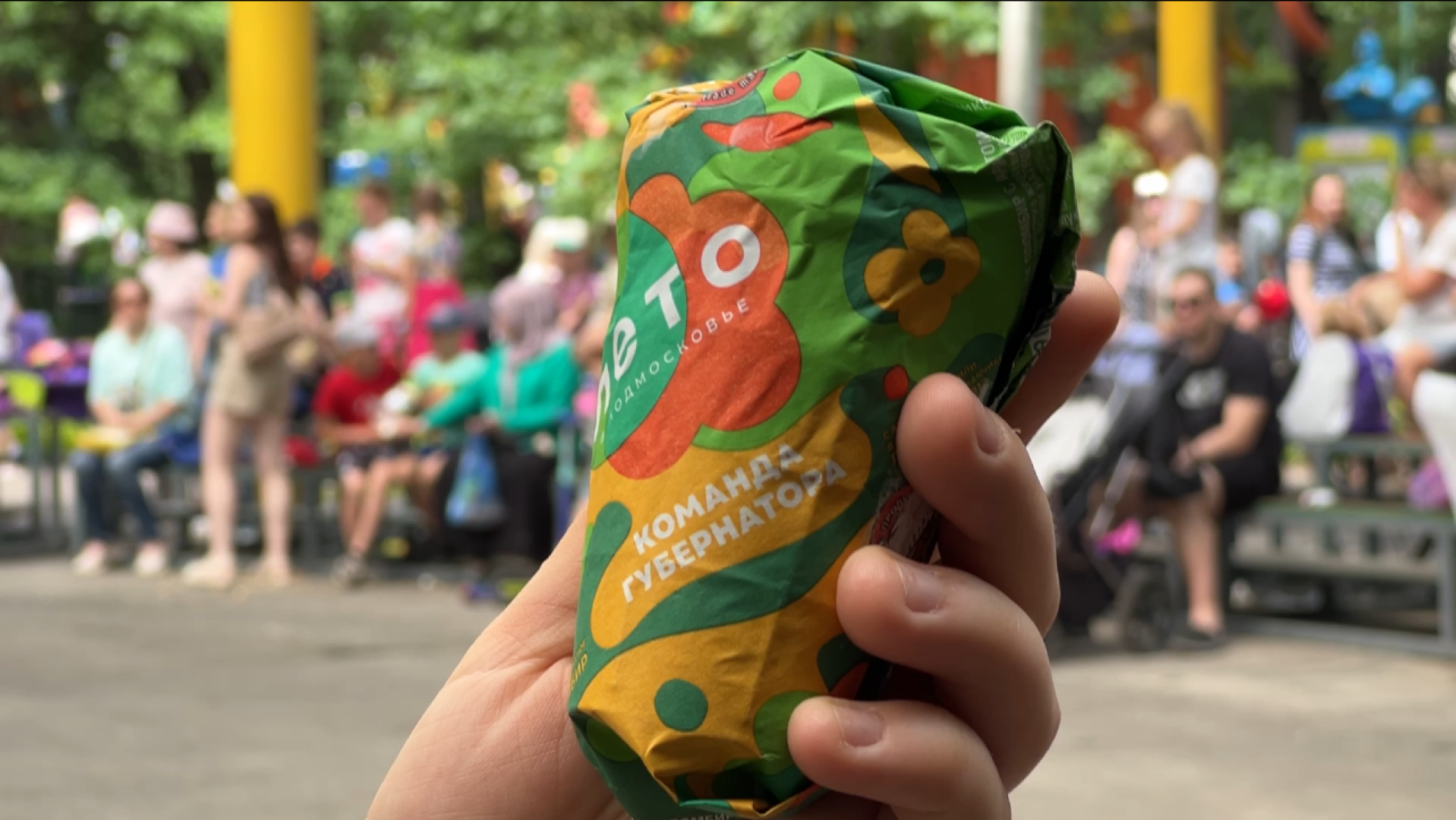 химки, общество, день защиты детей, парк, детский праздник,