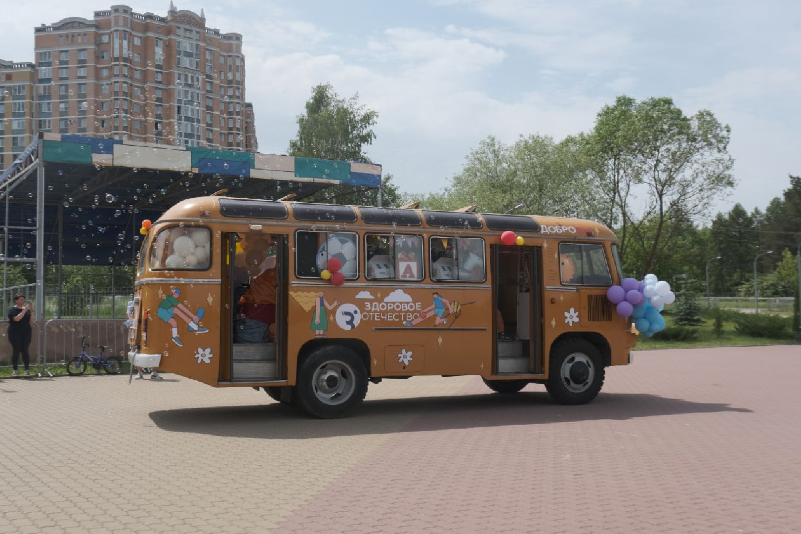 пущино, серпухов, добробус,день защиты детей,