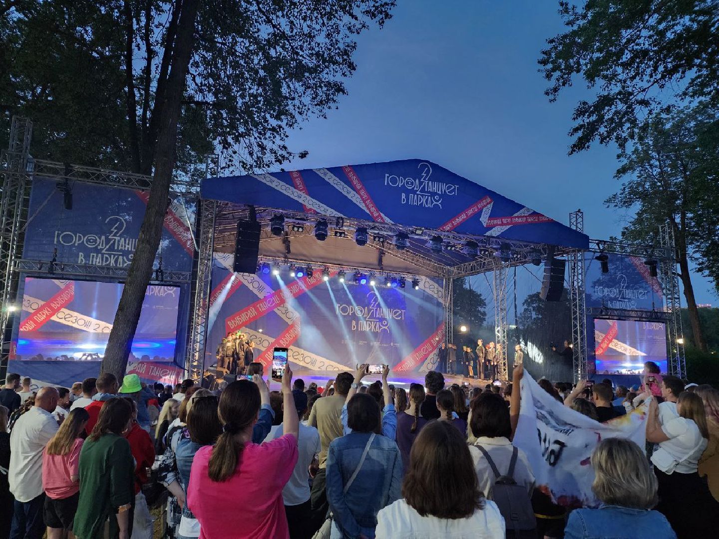 чехов, культура, город танцует в парках, губернатор воробьев, егор дружинин,