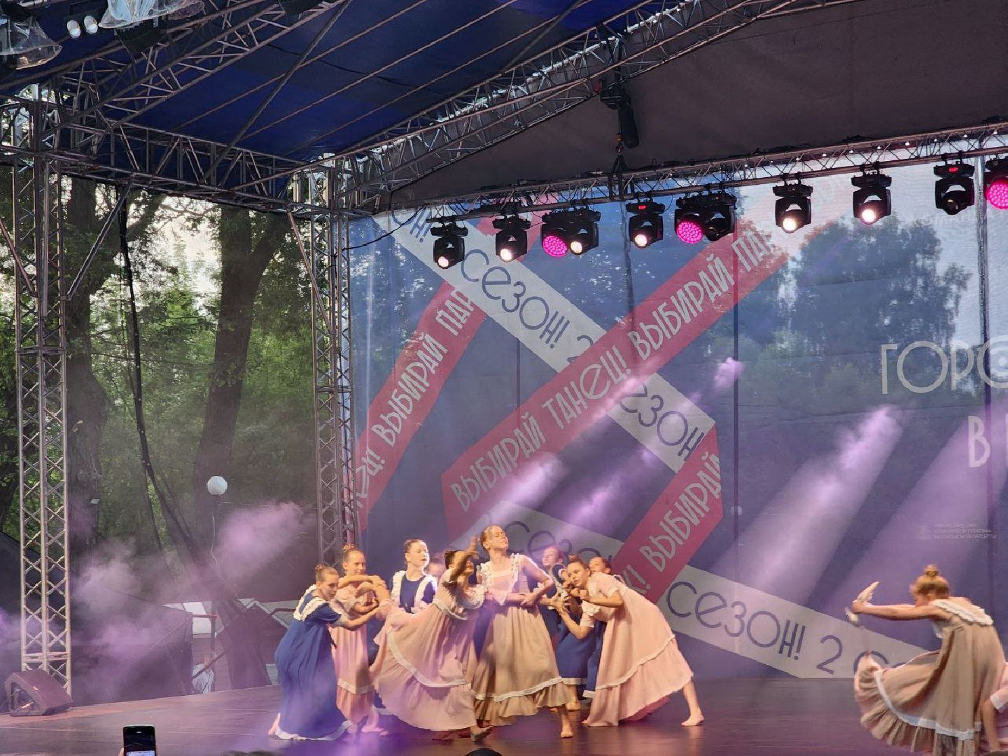 чехов, культура, город танцует в парках, губернатор воробьев, егор дружинин,