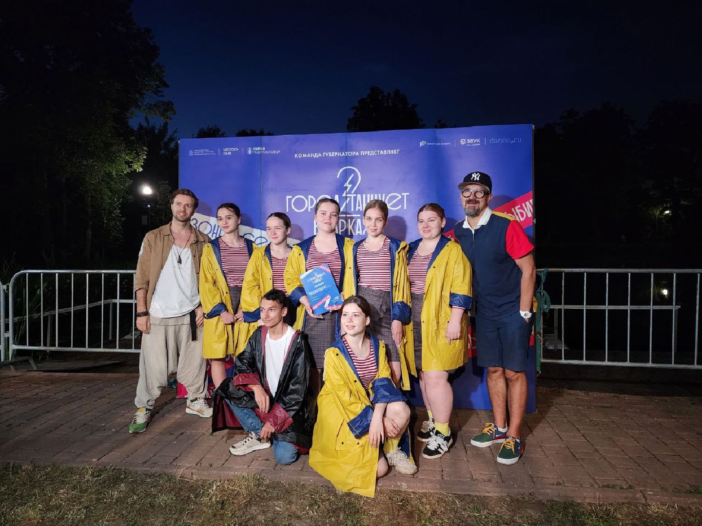 чехов, культура, город танцует в парках, губернатор воробьев, егор дружинин,