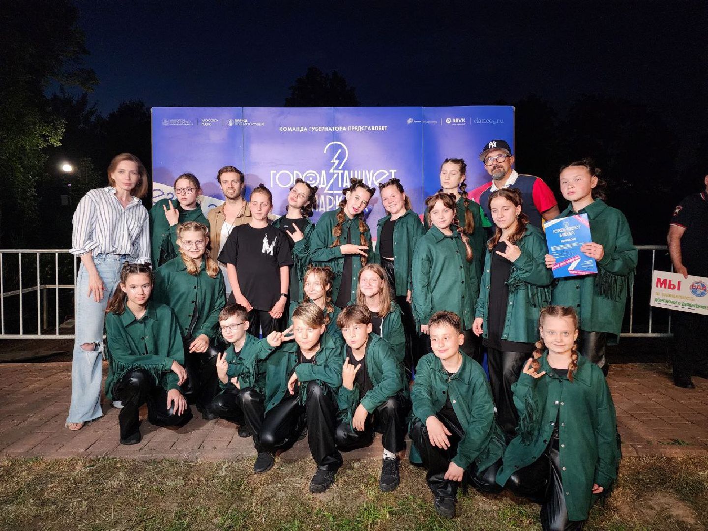 чехов, культура, город танцует в парках, губернатор воробьев, егор дружинин,