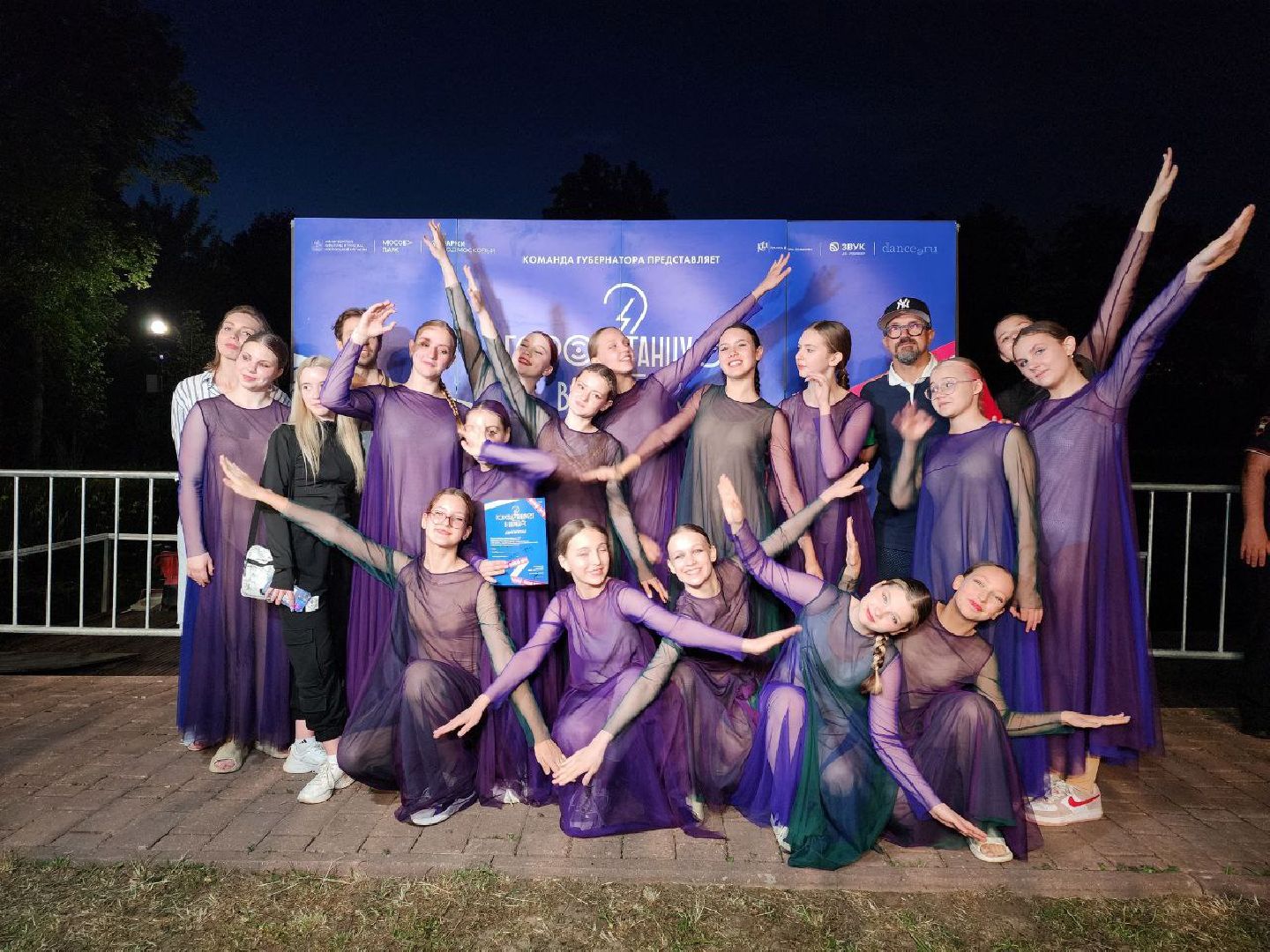 чехов, культура, город танцует в парках, губернатор воробьев, егор дружинин,