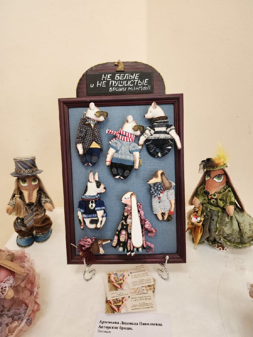 ленинский городской округ, выставки, искусство, животные,