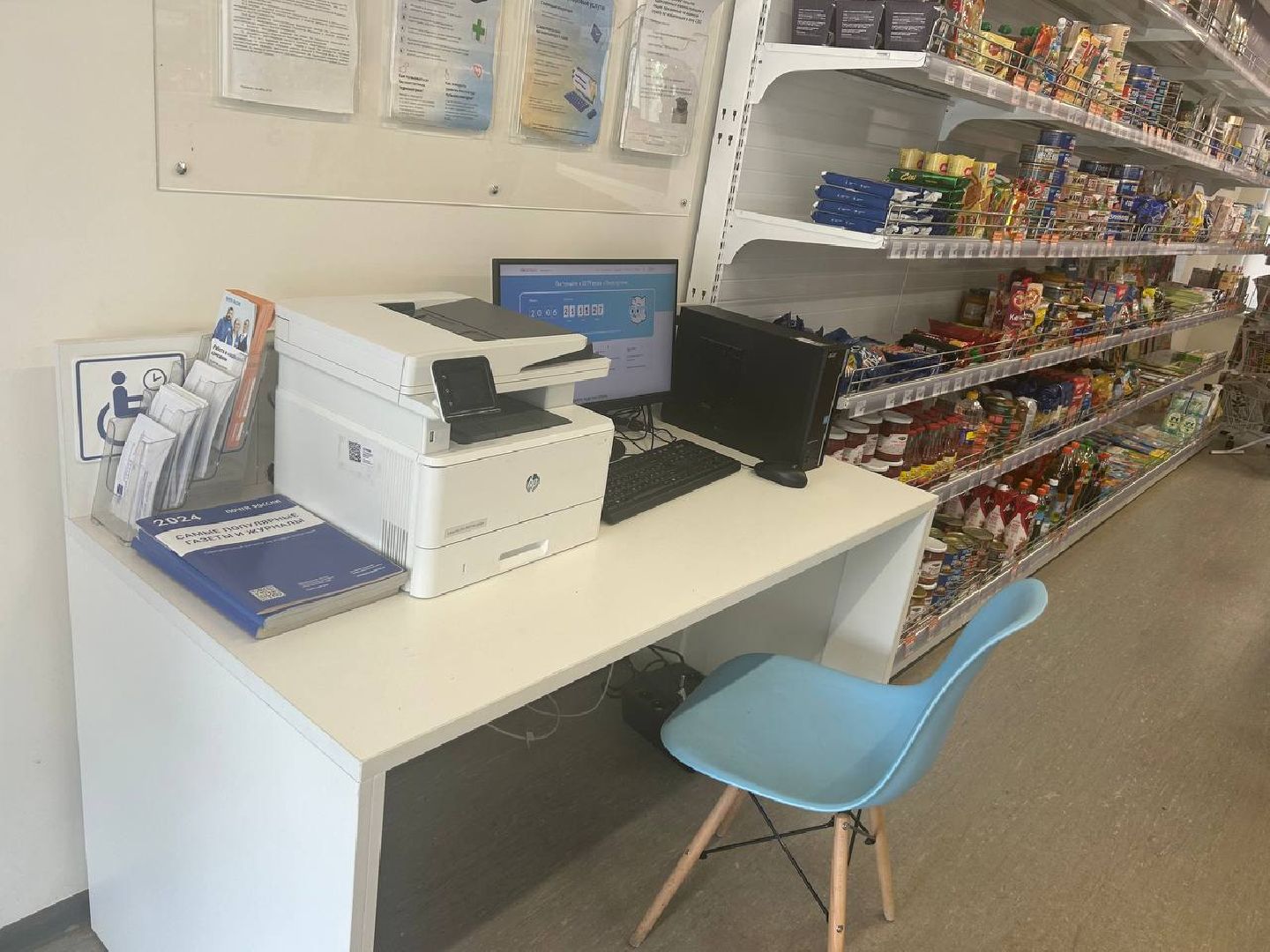 Почта России, Услуги МФЦ, Домодедово,