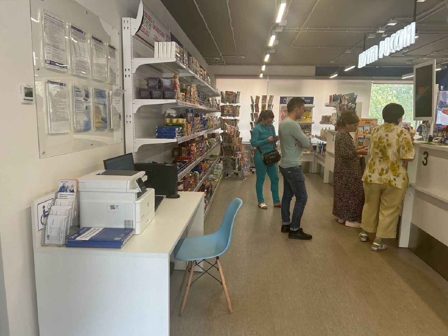 Почта России, Услуги МФЦ, Домодедово,