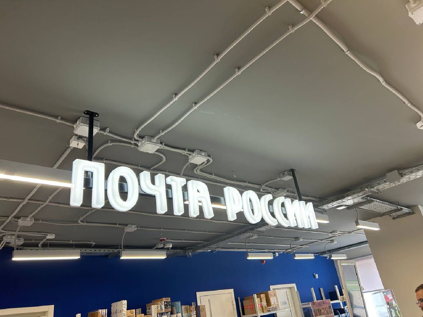 Почта России, Услуги МФЦ, Домодедово,