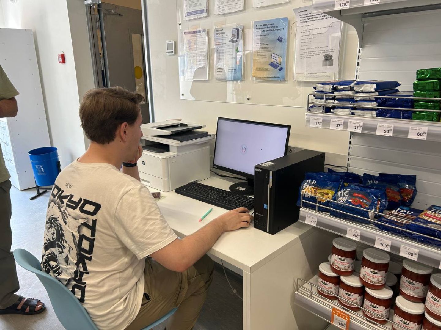 Почта России, Услуги МФЦ, Домодедово,