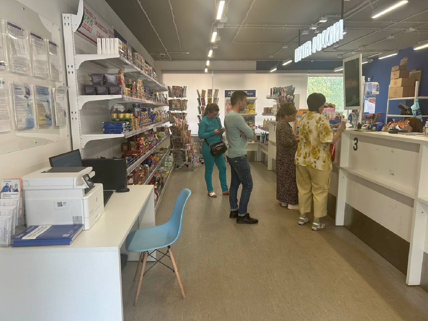 Почта России, Услуги МФЦ, Домодедово,