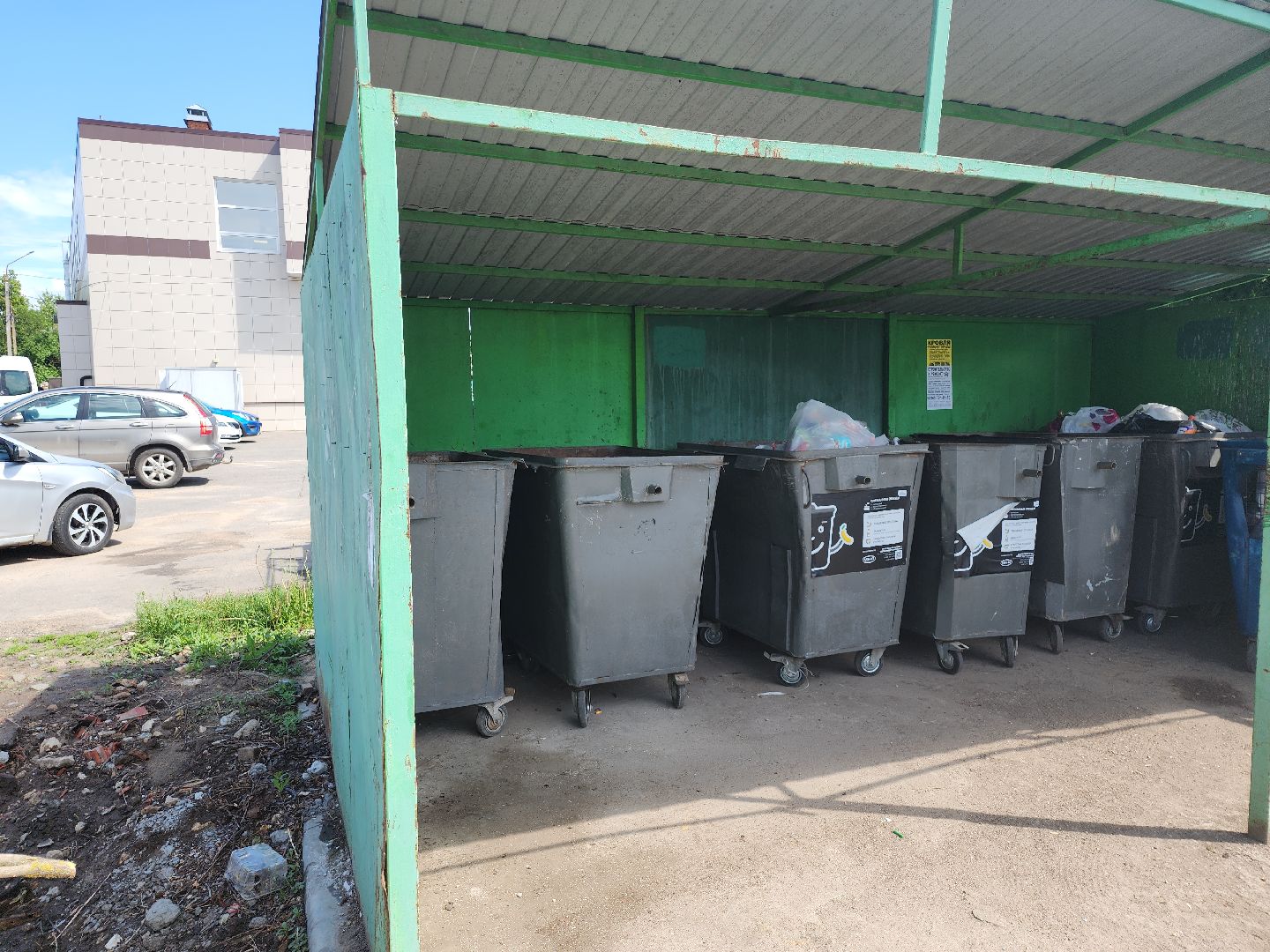 серпухов, подмосковье, контейнерная площадка,