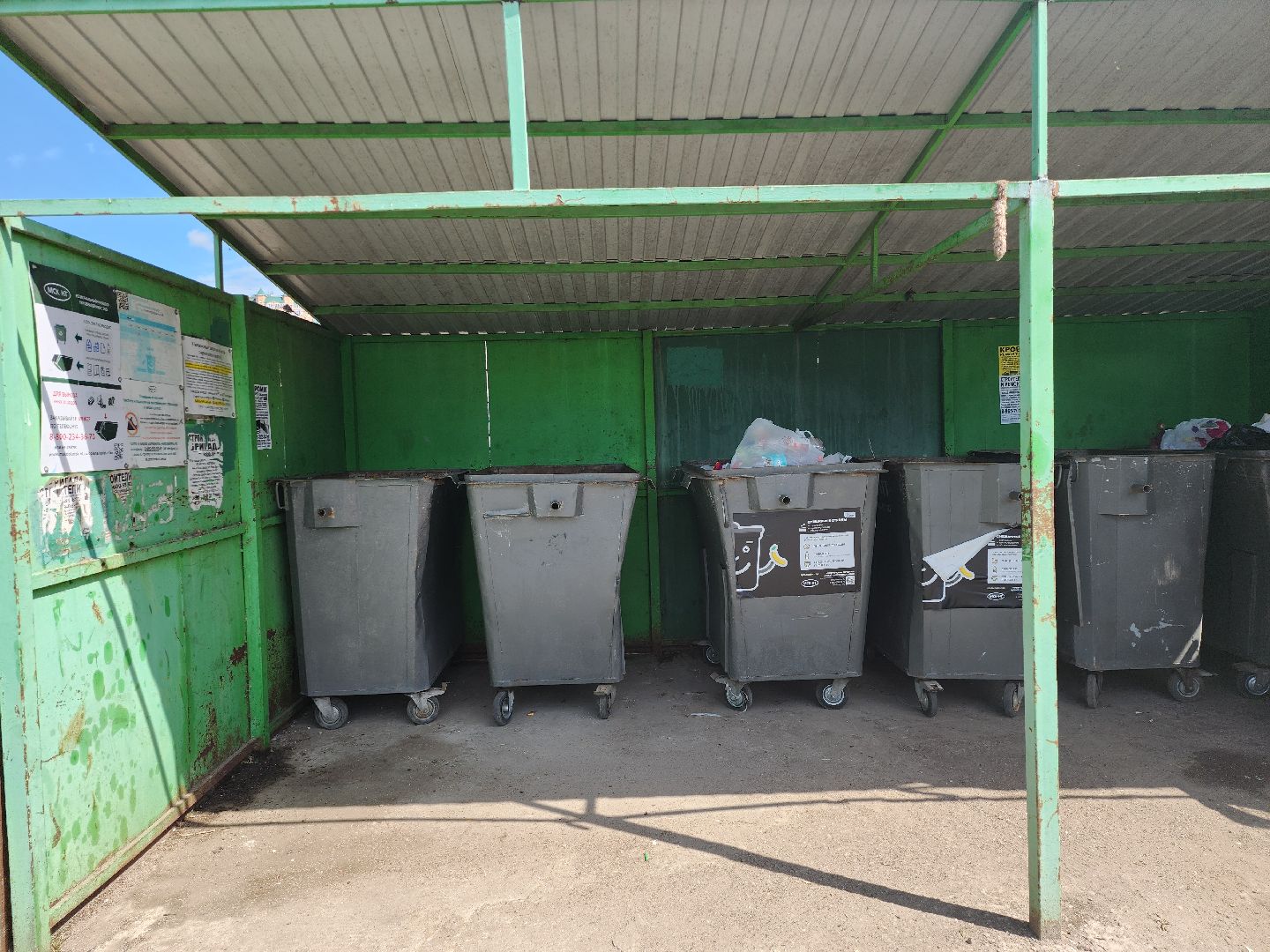 серпухов, подмосковье, контейнерная площадка,