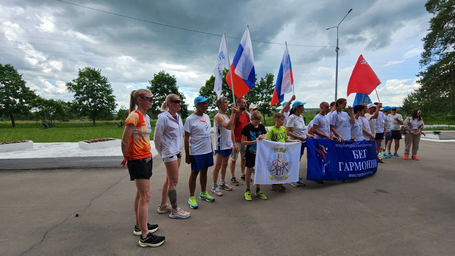 Спорт, Гармония, Эстафета, Традиция, Протвино,