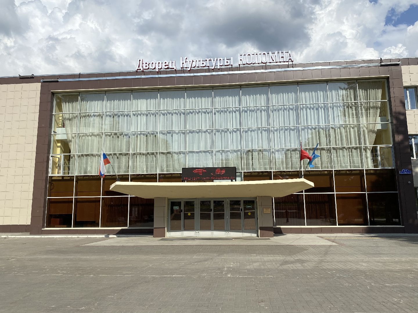 коломна, спектакль, театр,