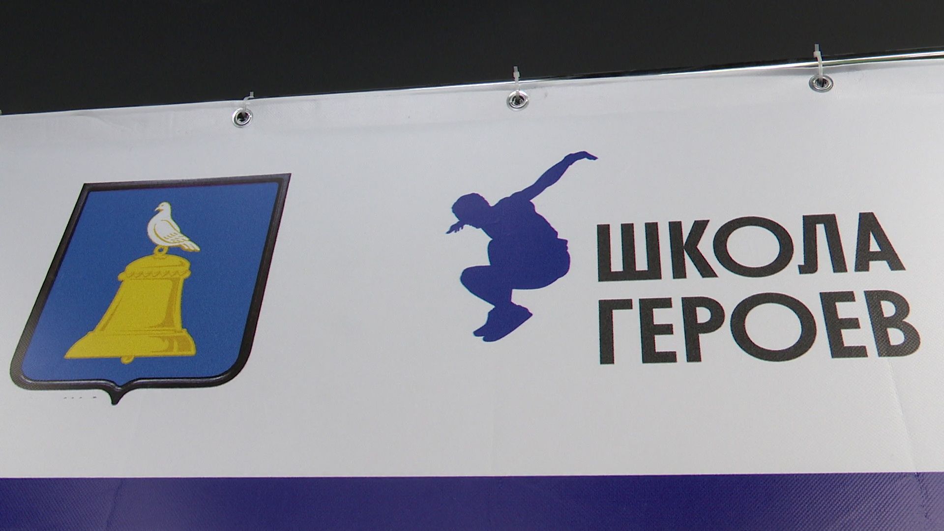 Реутов, спорт, школа героев, ниндзя, препятствия,