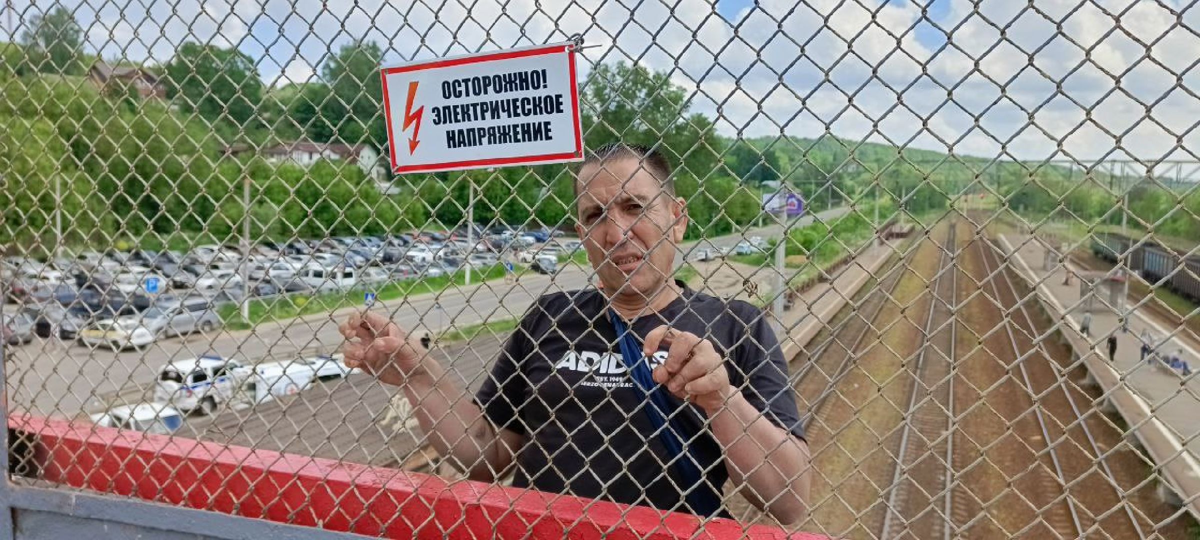 мост, яхрома, чп,