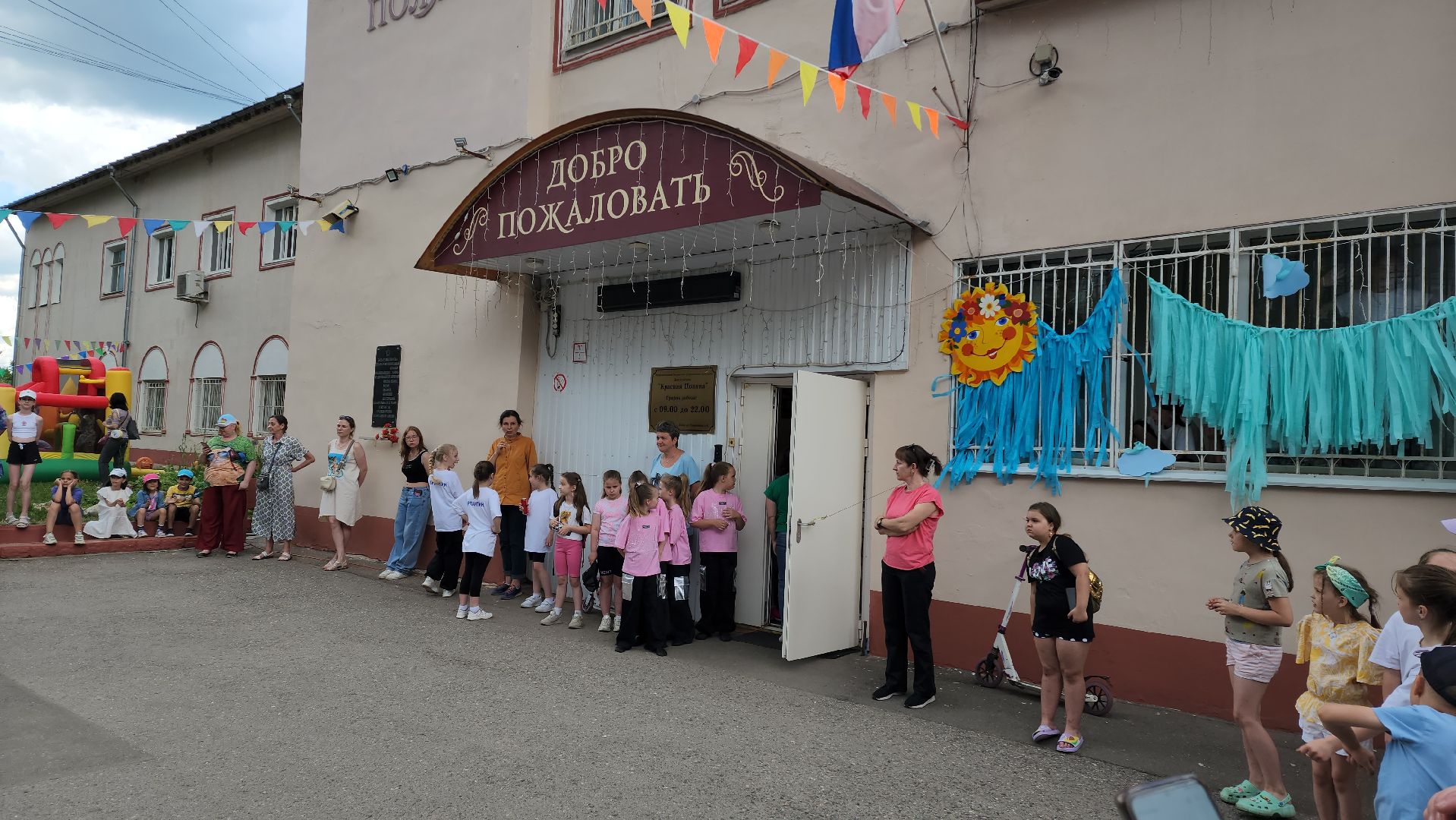 Лобня, Праздник для детей, дети, дом культуры, досуг,