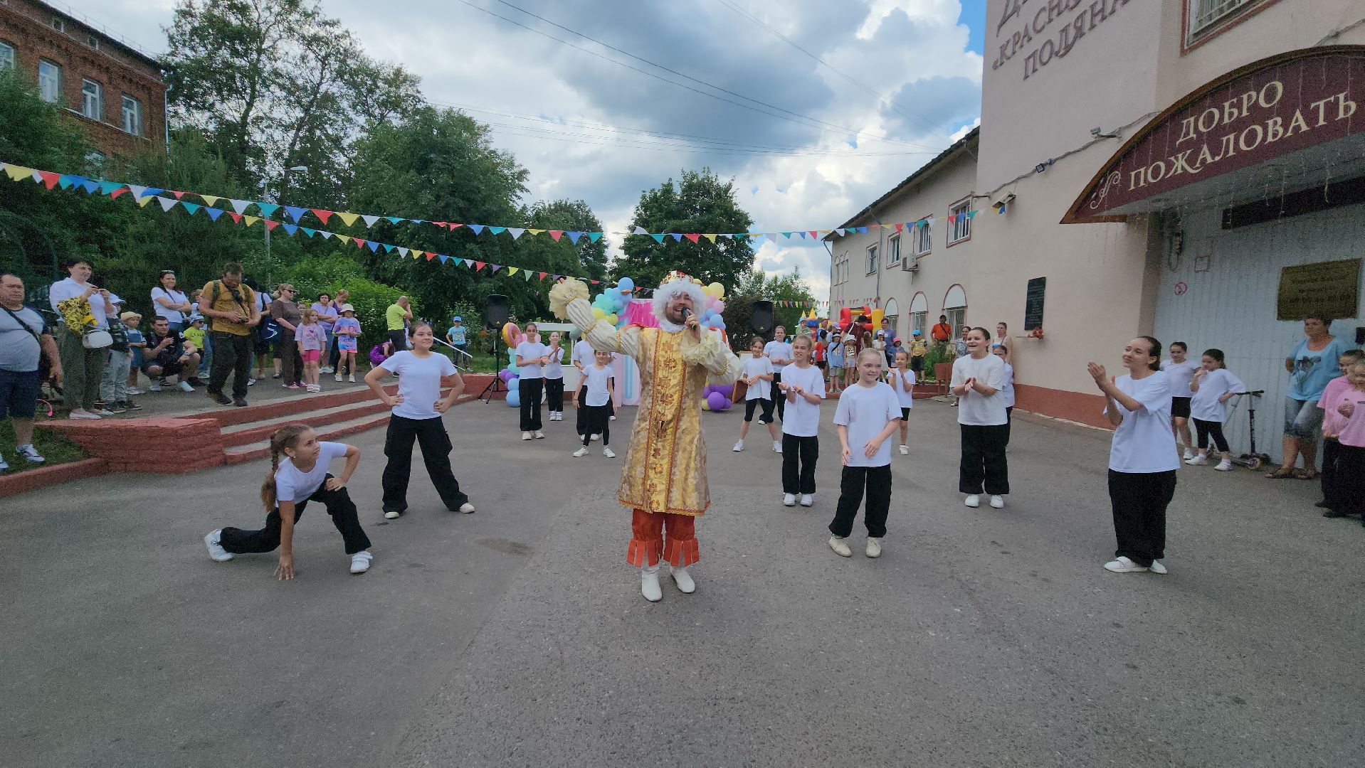 Лобня, Праздник для детей, дети, дом культуры, досуг,
