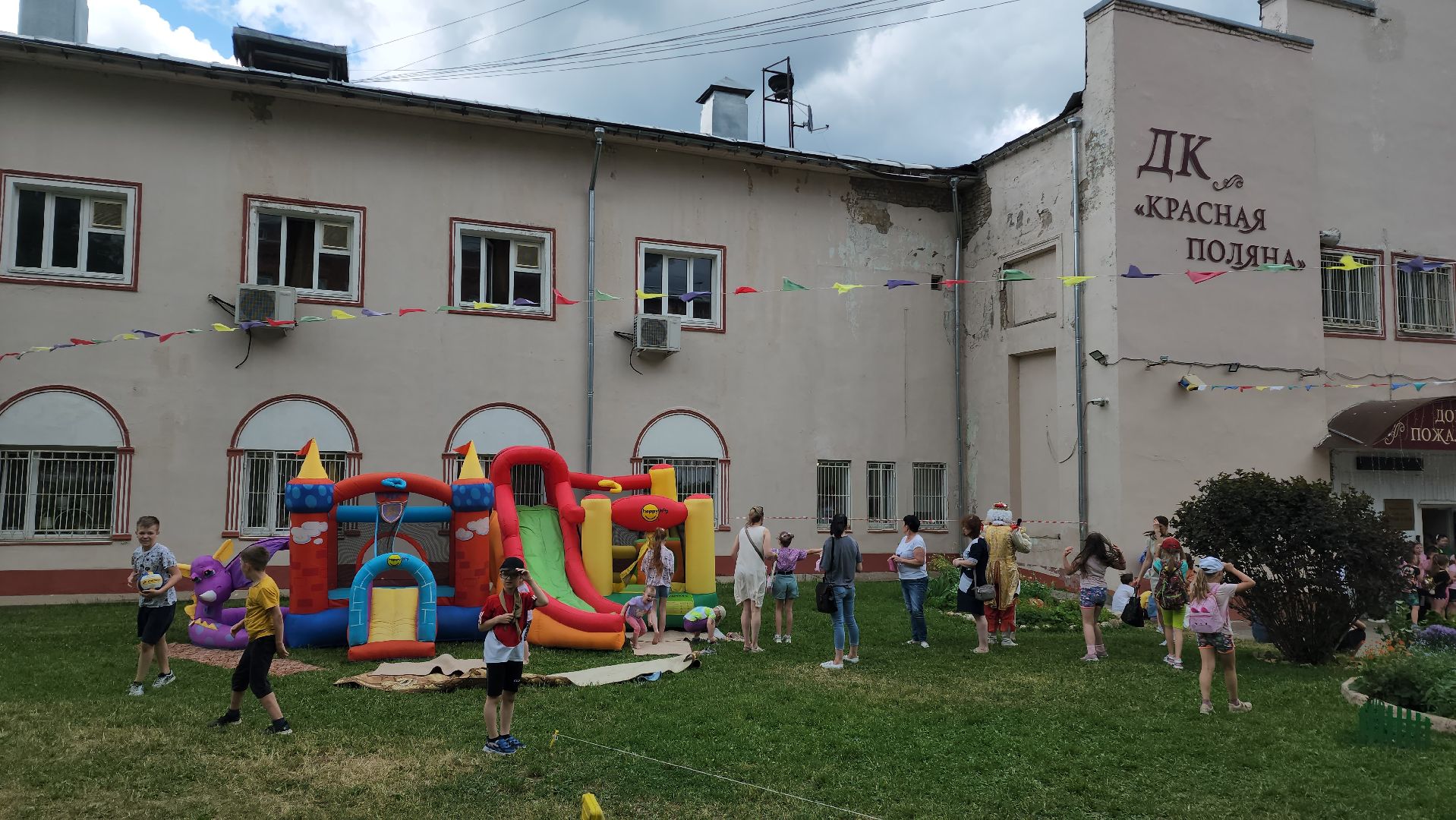 Лобня, Праздник для детей, дети, дом культуры, досуг,