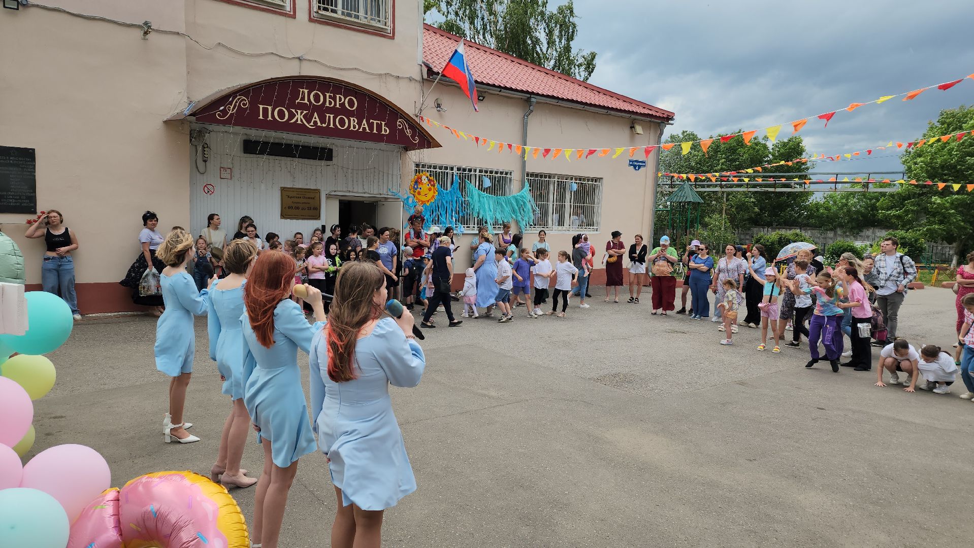 Лобня, Праздник для детей, дети, дом культуры, досуг,