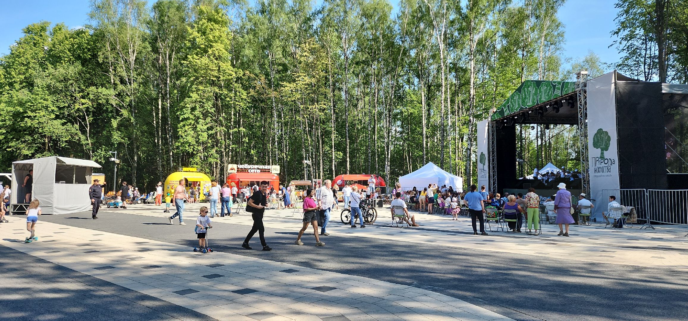 электросталь, праздник, день защиты детей, природа, концерт, концерт классической музыки,