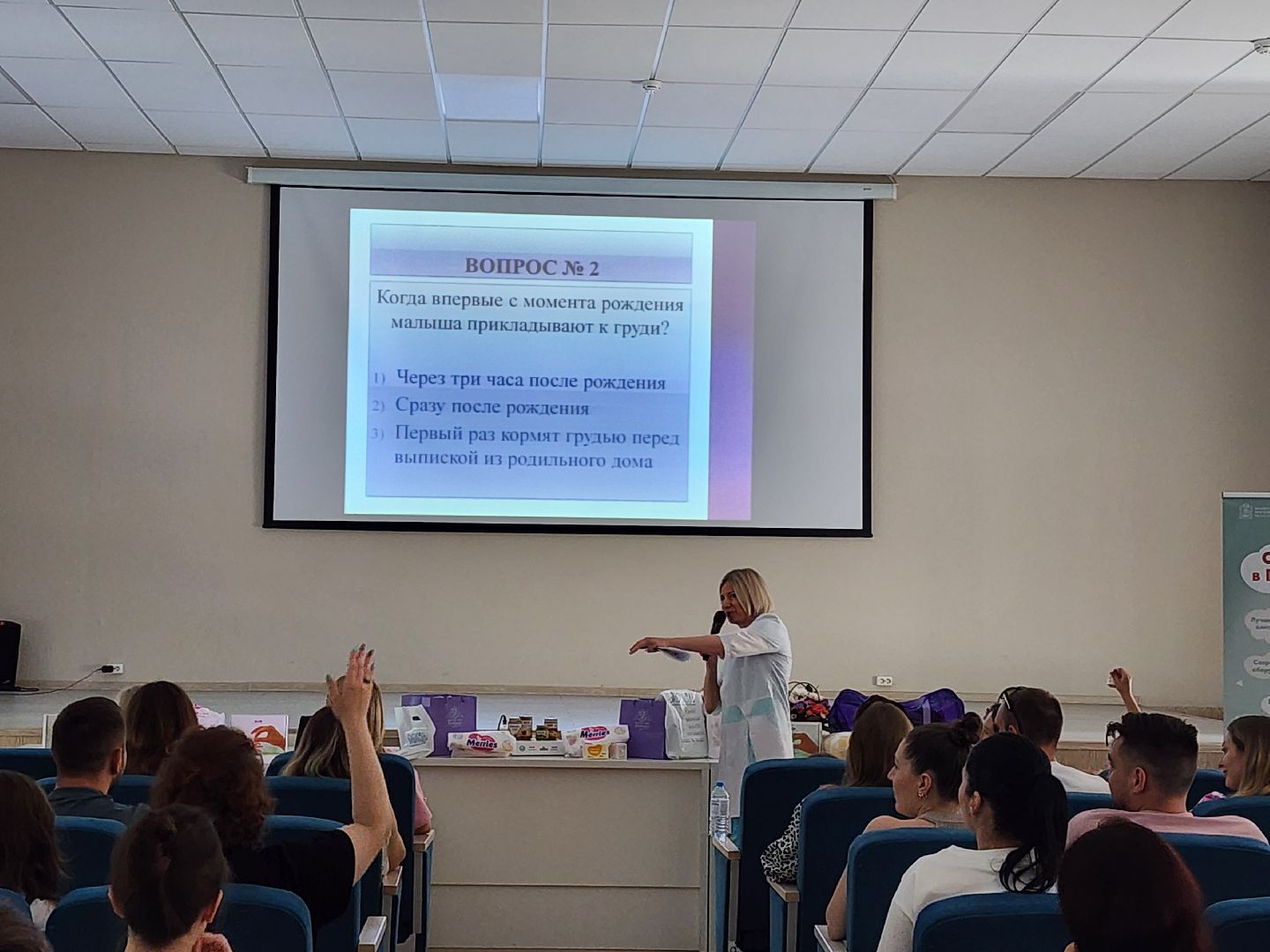 роддом, день открытых дверей, Мытищи,