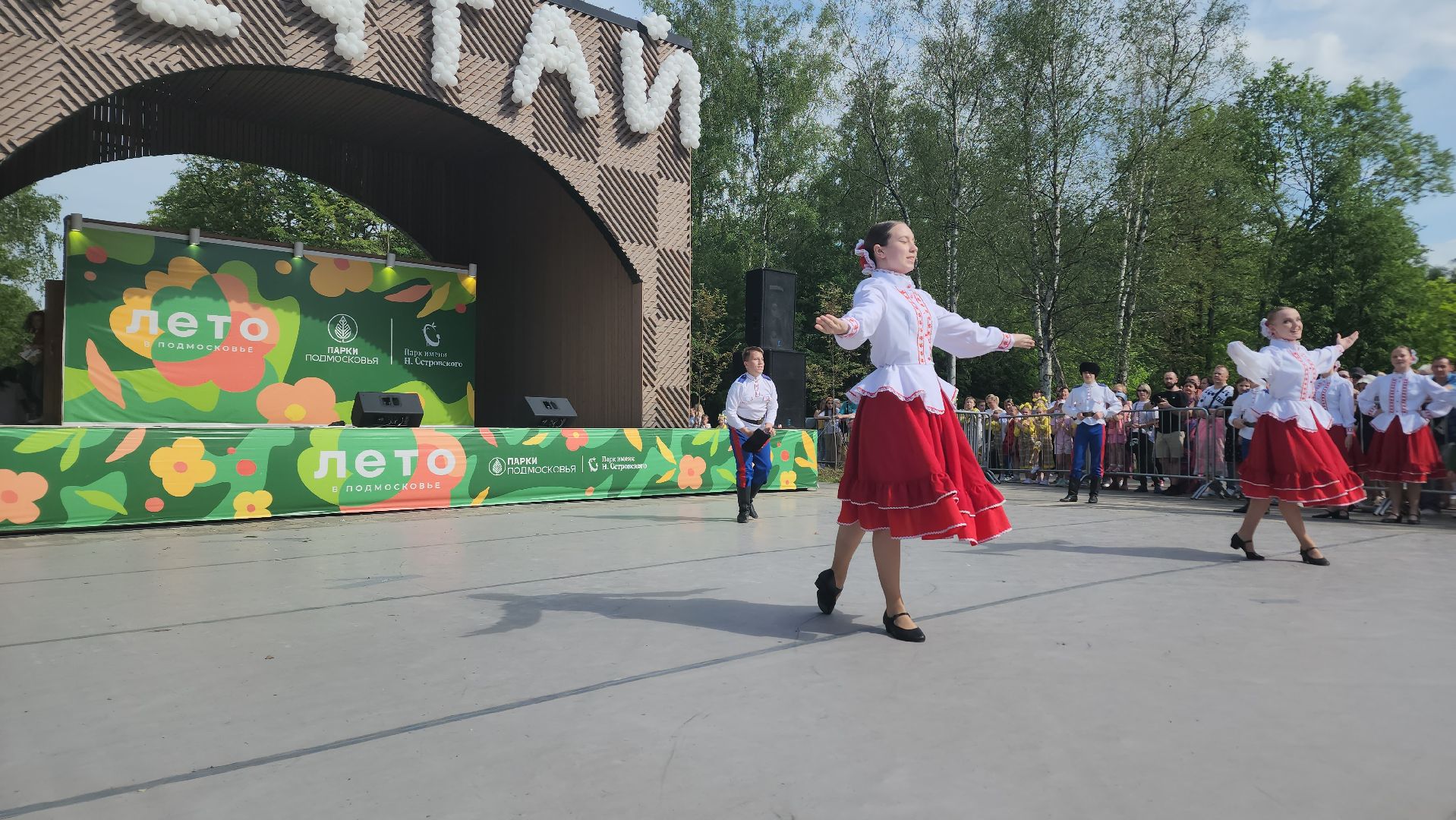 ступино, день защиты детей, лето в подмосковье,