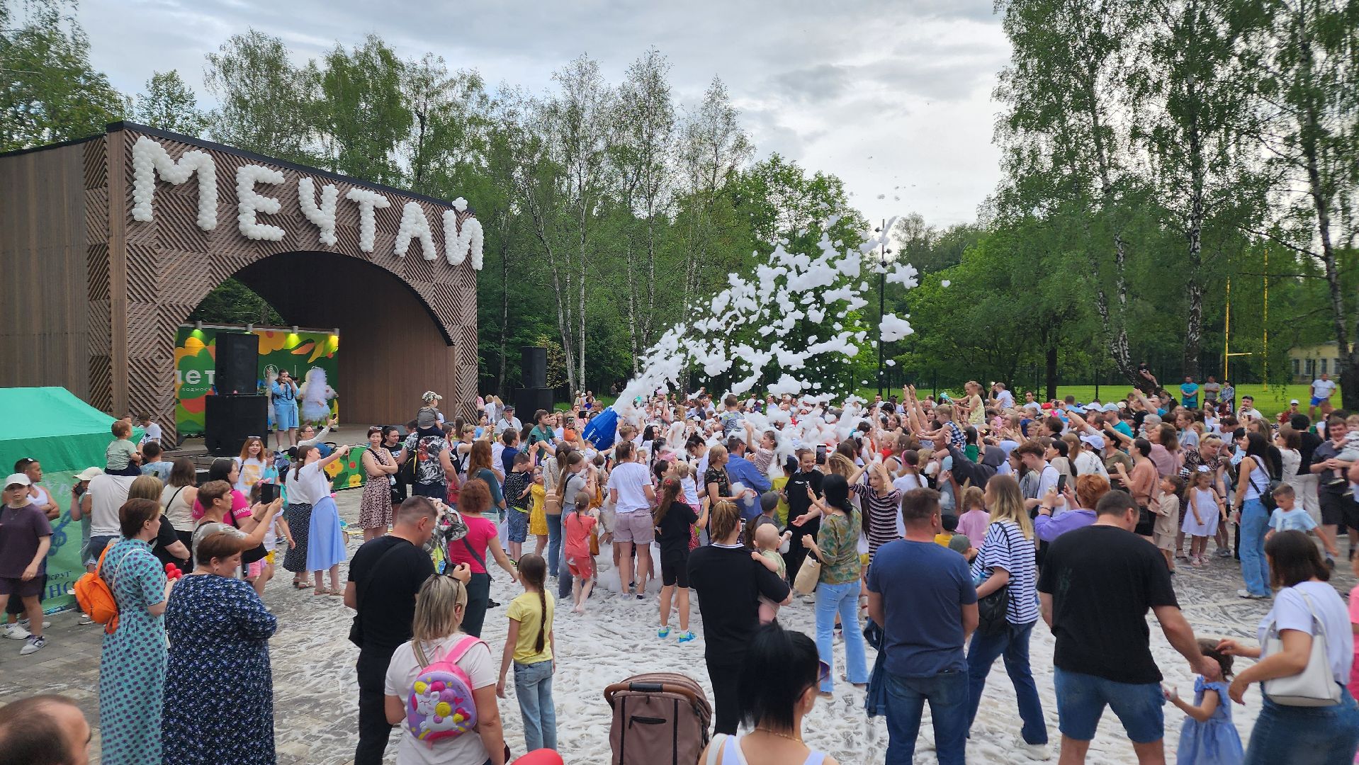 ступино, день защиты детей, лето в подмосковье,