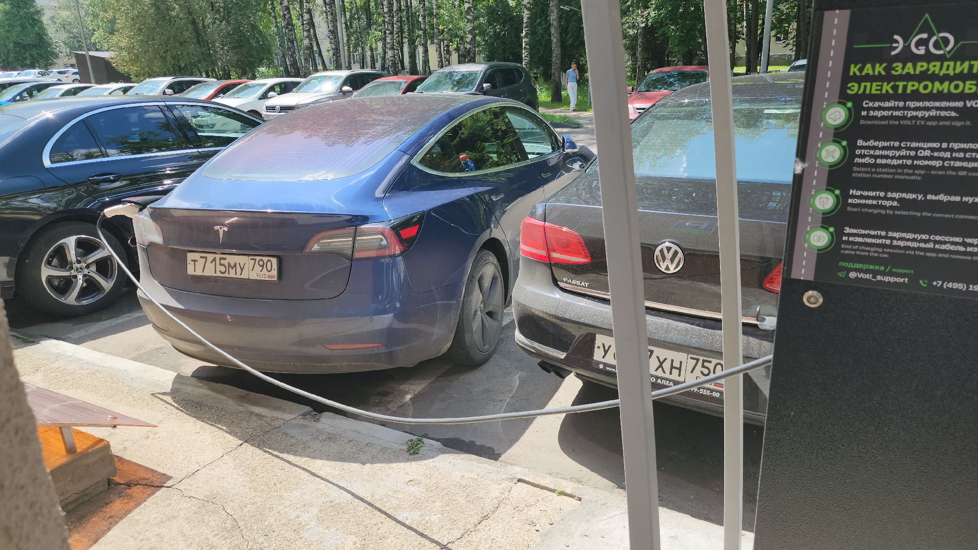 долгопрудный, зарядка, электрокары, благоустройство,зарядная станция,