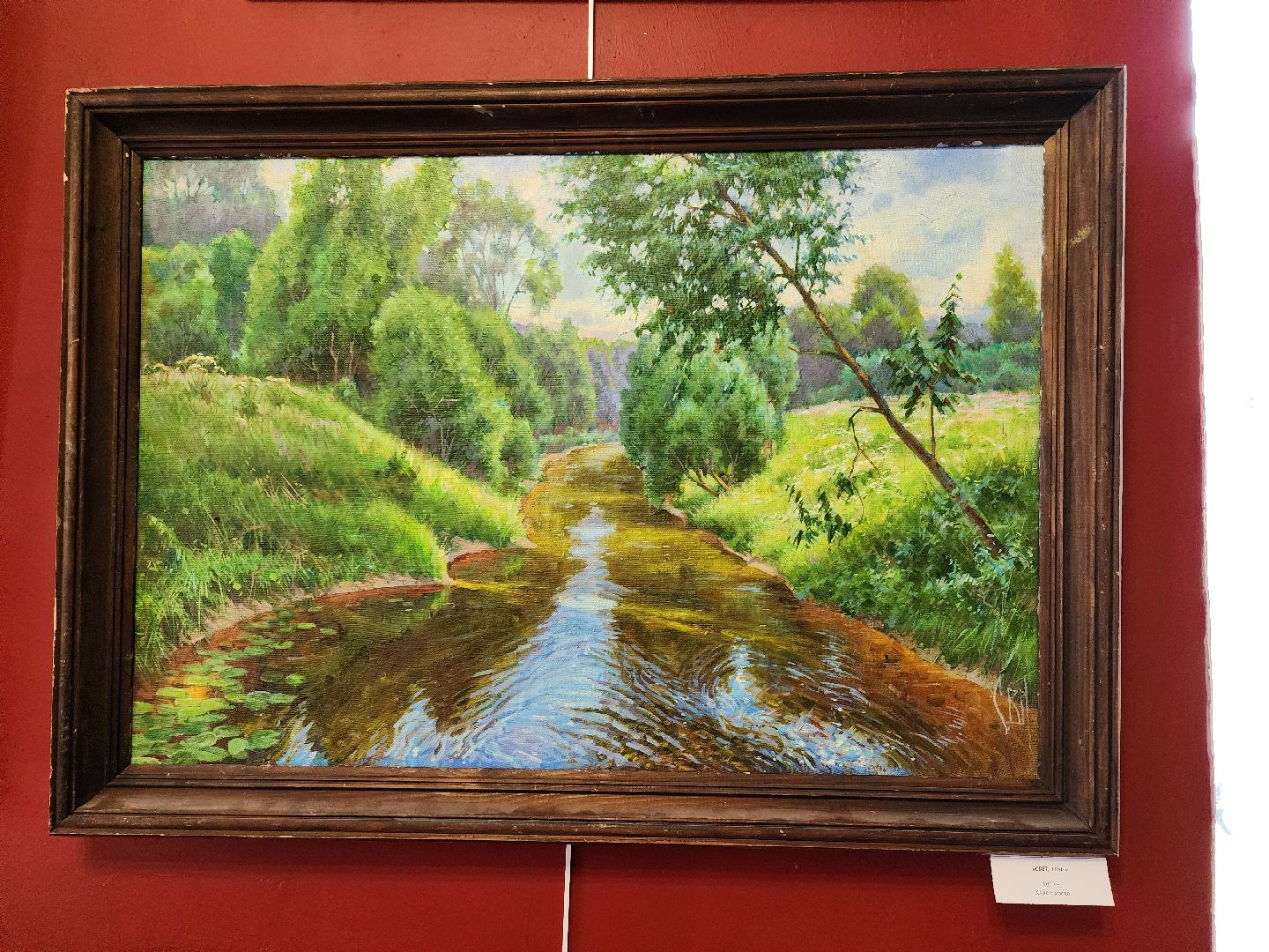 волоколамский кремль, Выставка картин Владимира Сафронова, Художники земли Волоколамской,